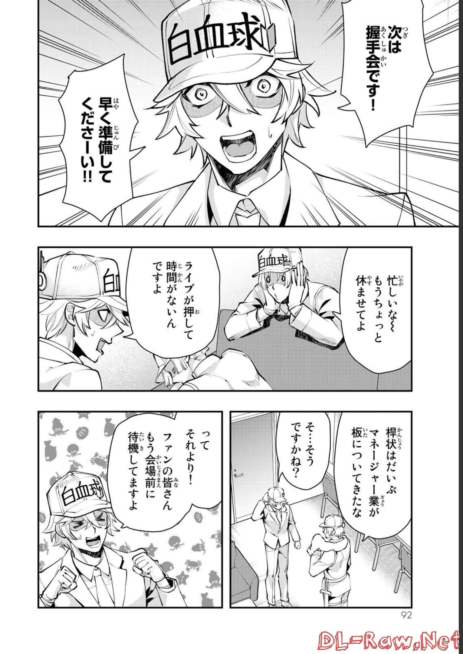 Page 93