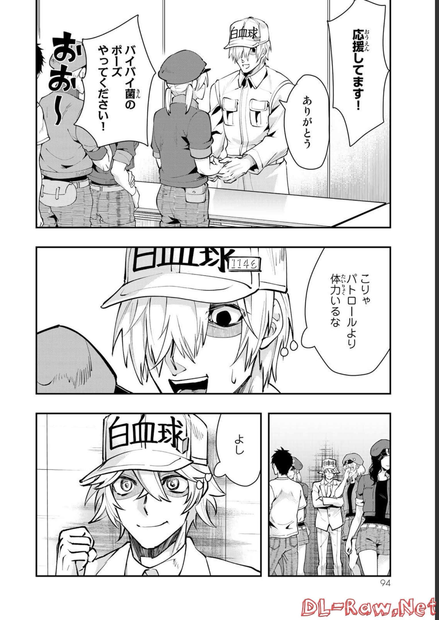 Page 95