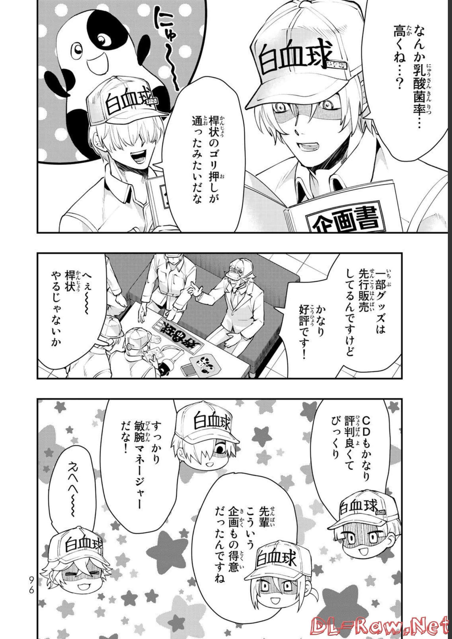 Page 97