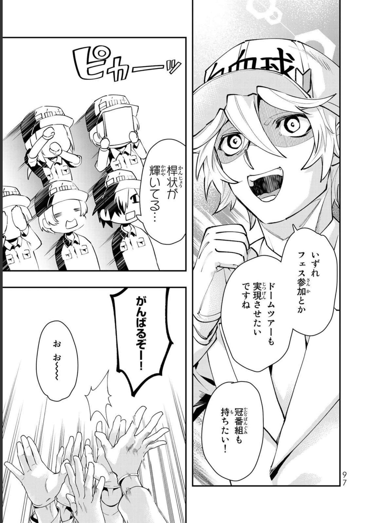 Page 98