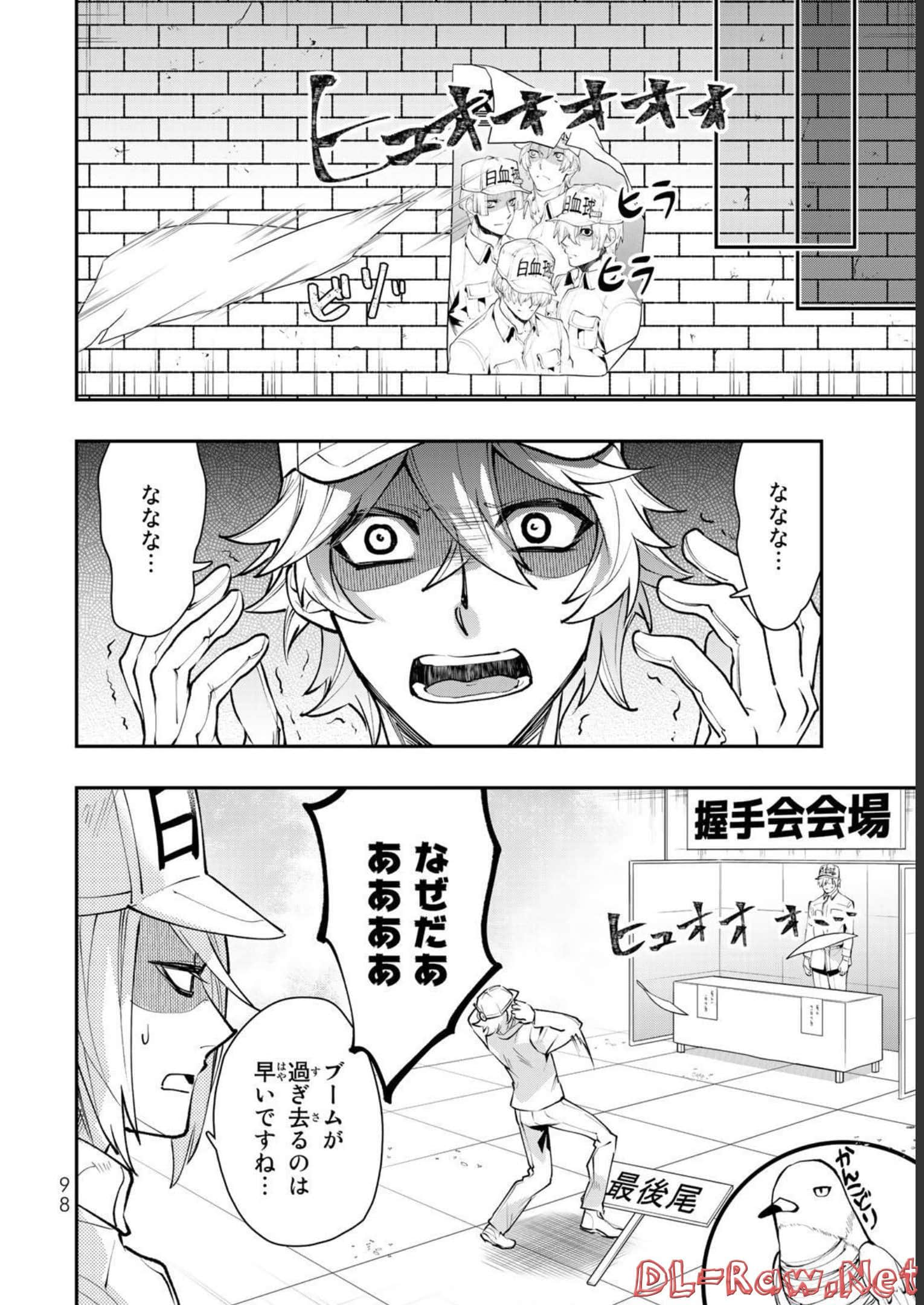 Page 99