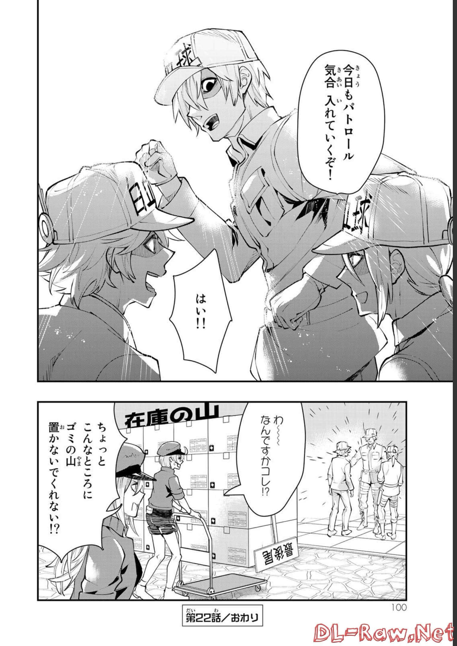 Page 101