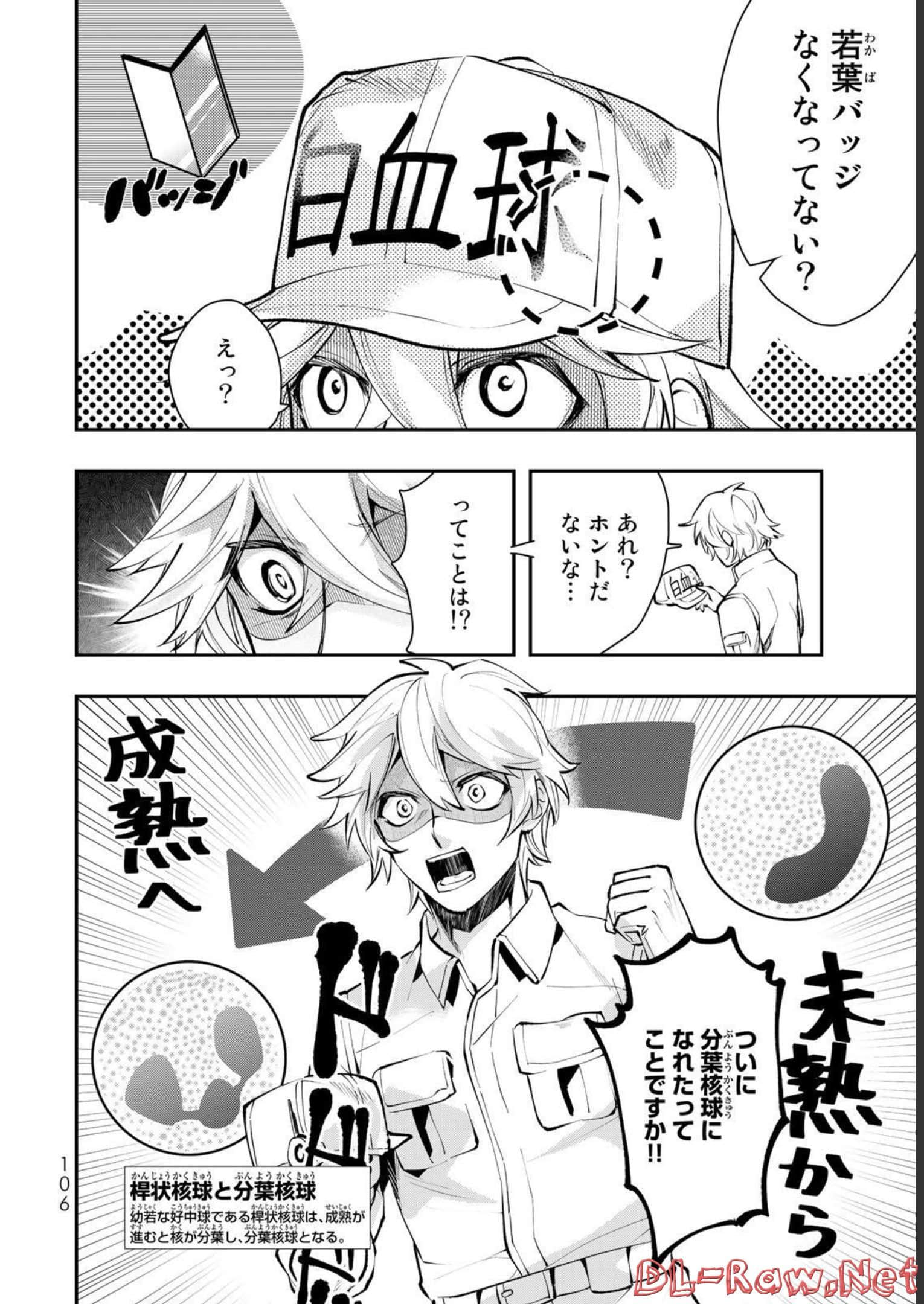 Page 107