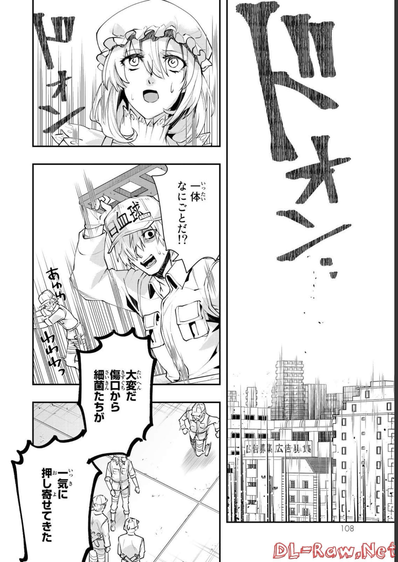 Page 109