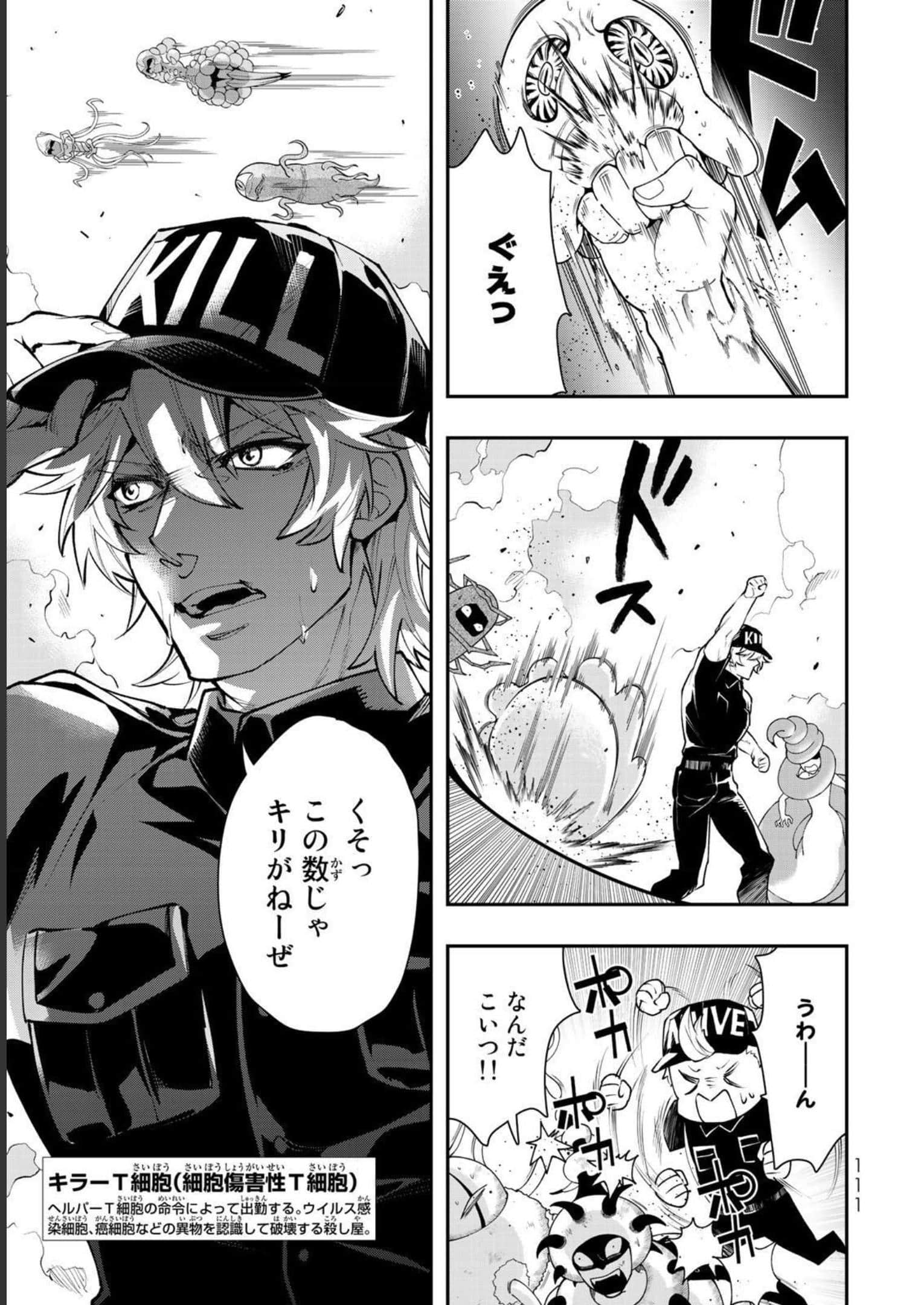Page 112