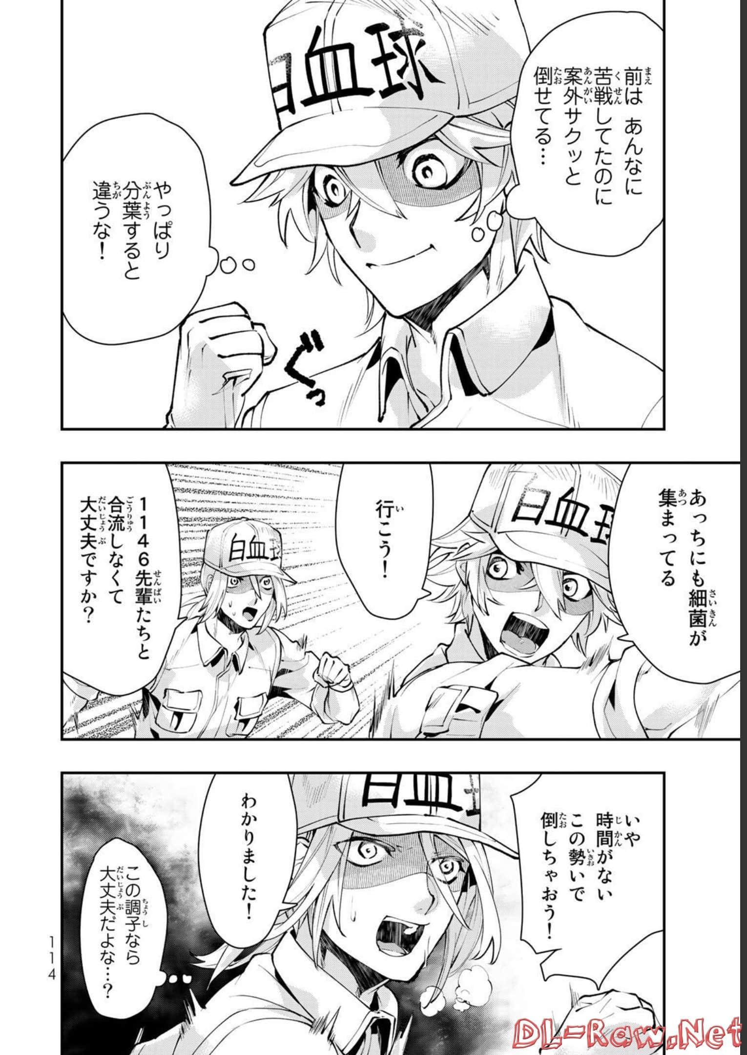 Page 115