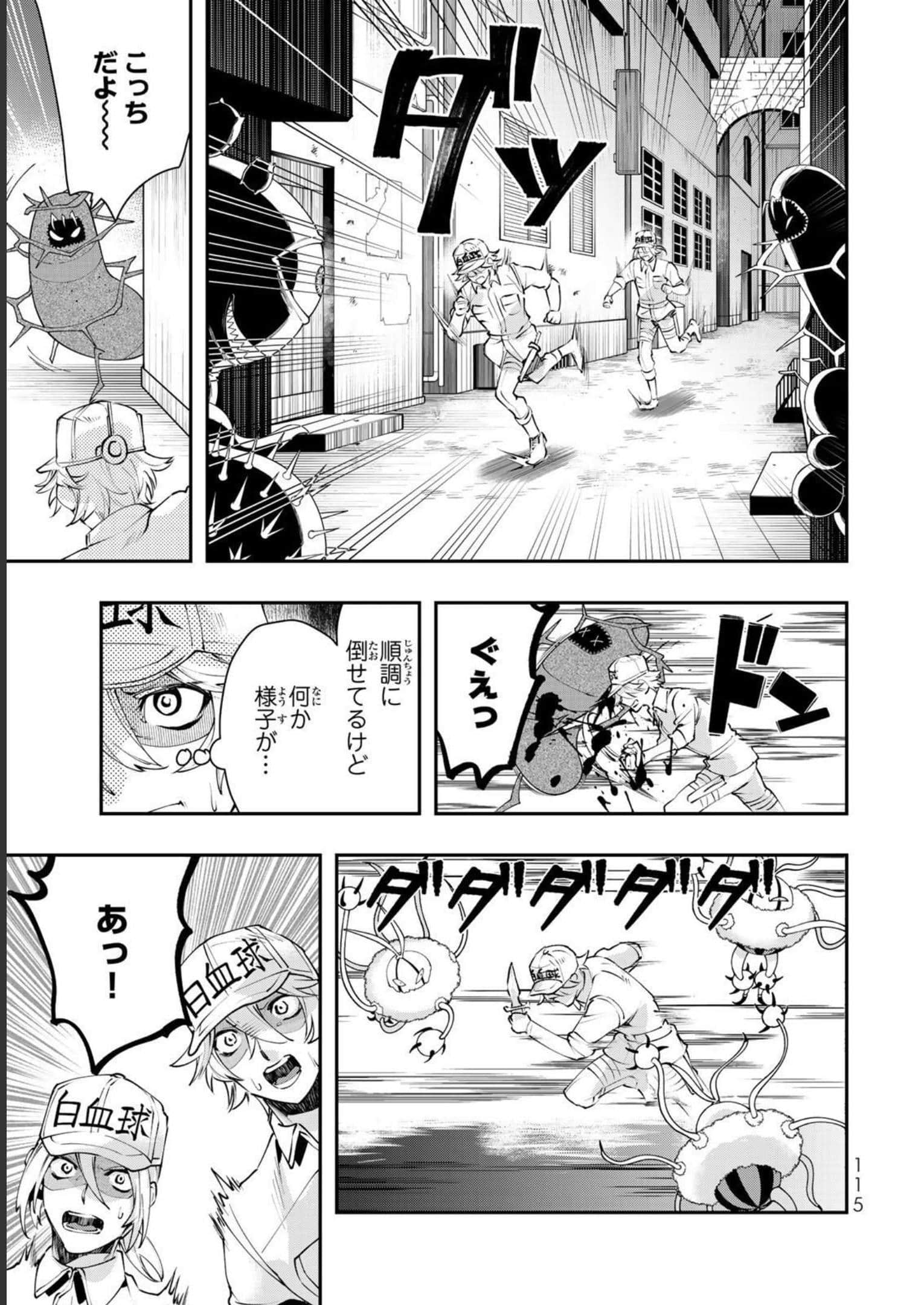 Page 116