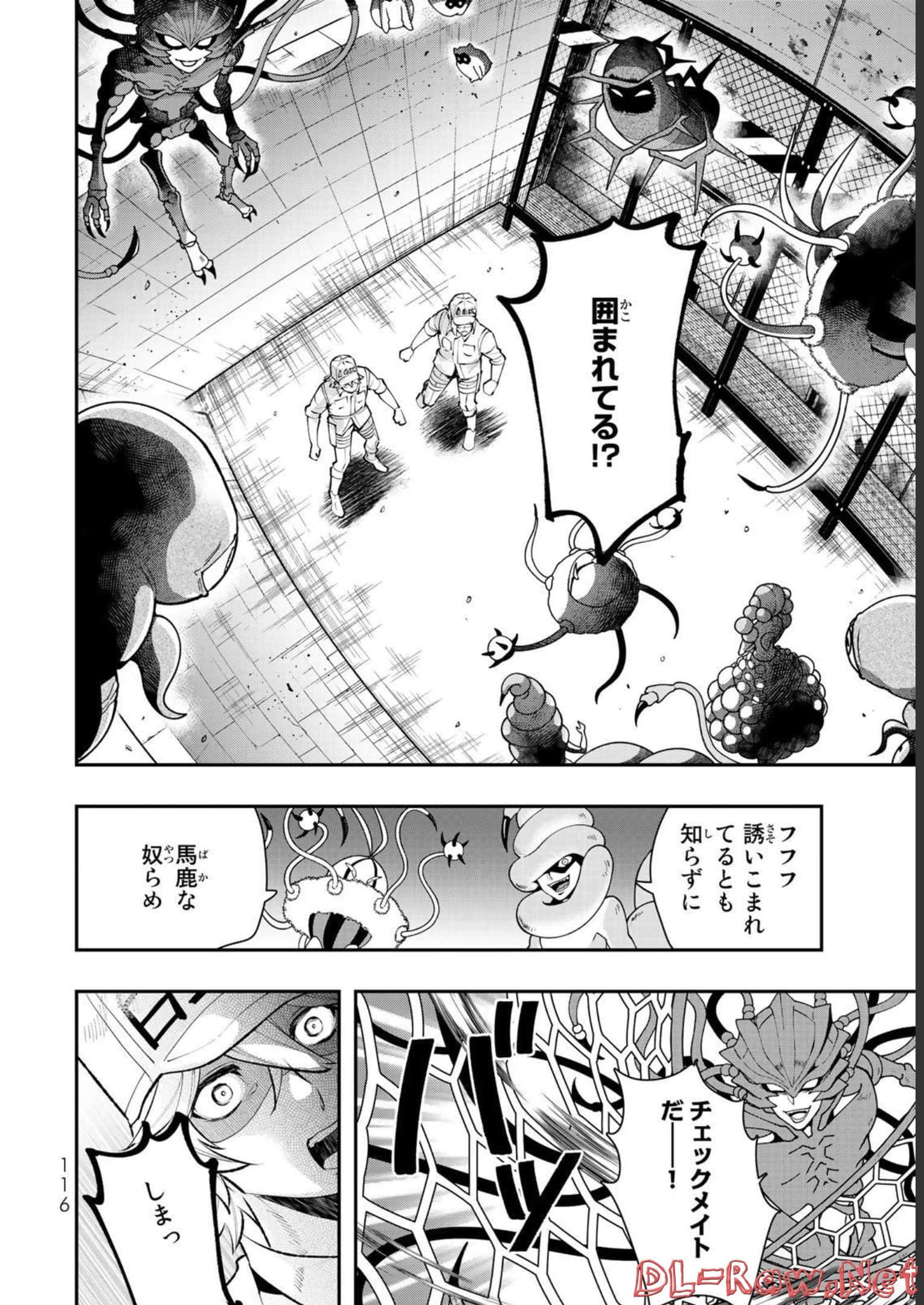 Page 117