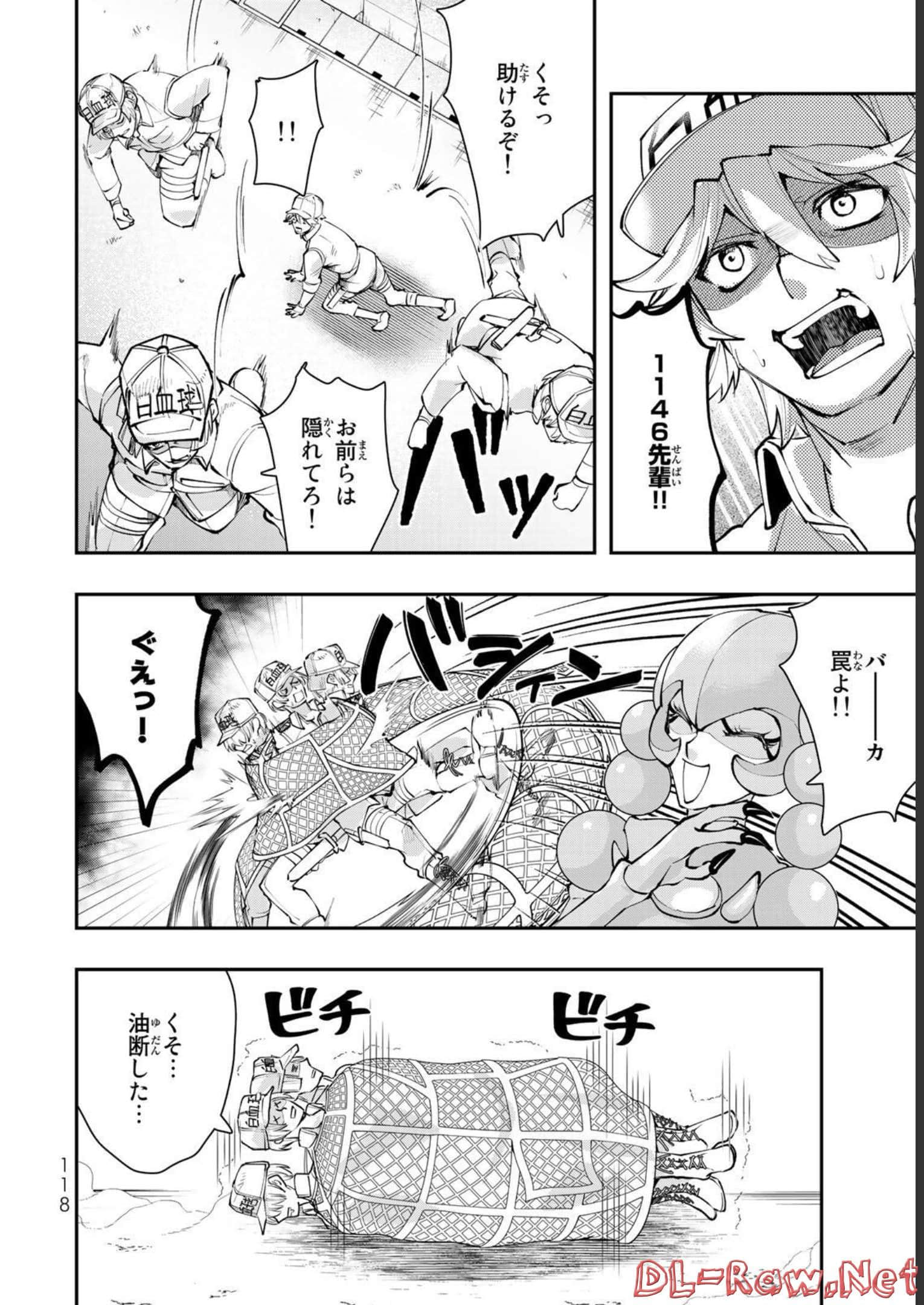 Page 119
