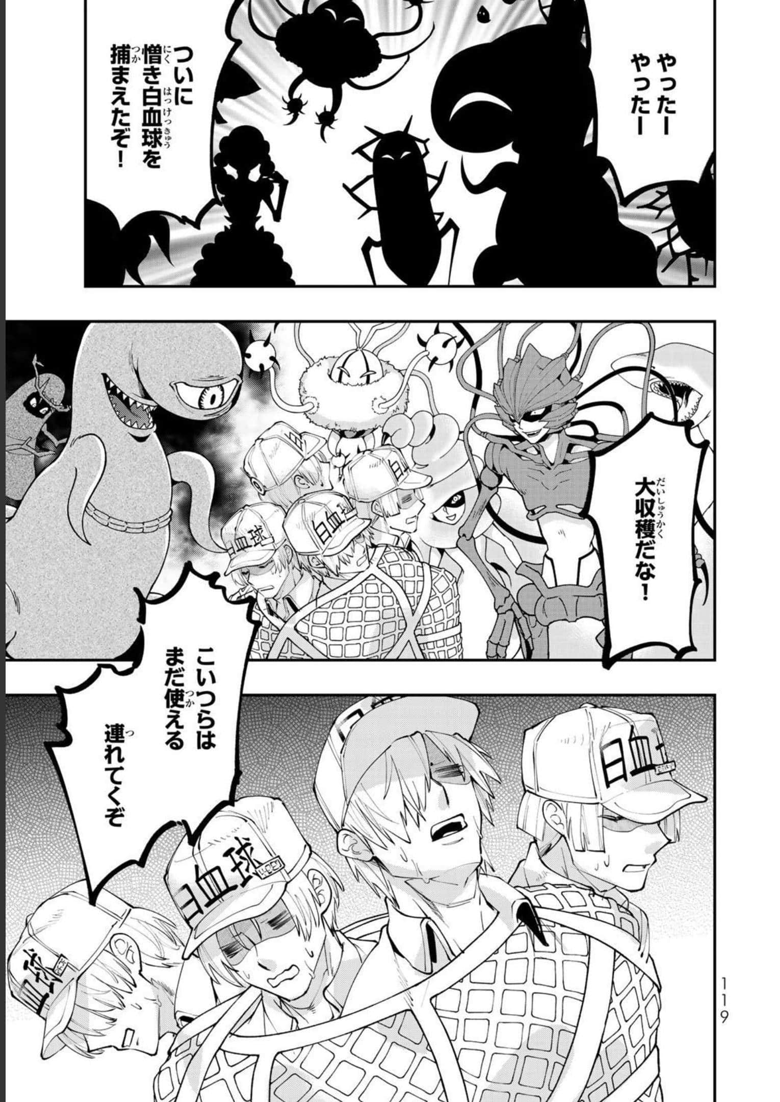 Page 120
