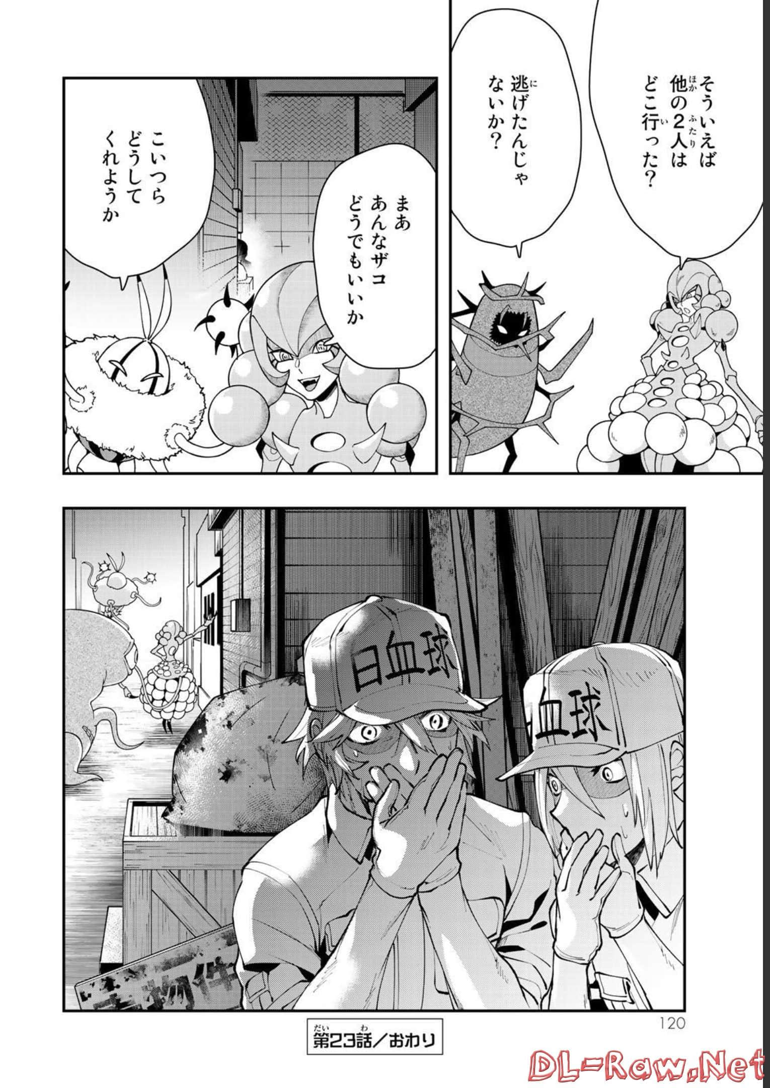 Page 121