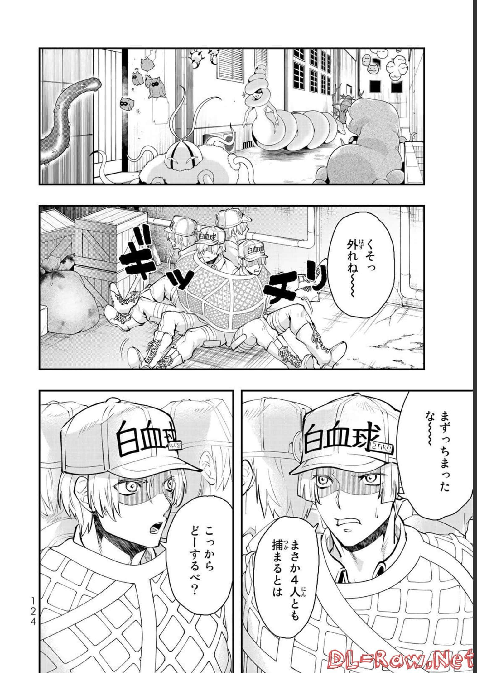 Page 125