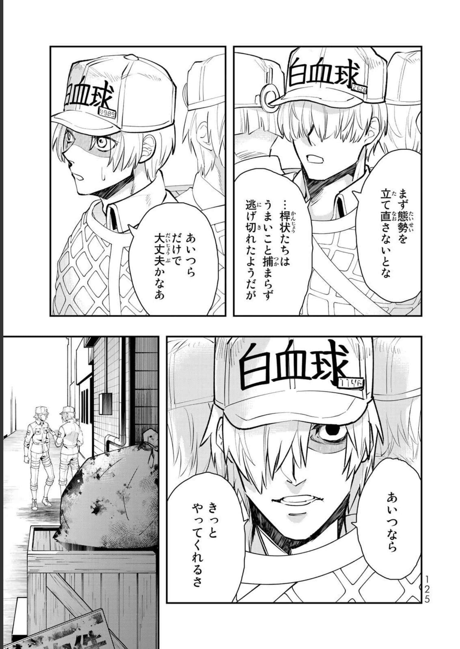 Page 126