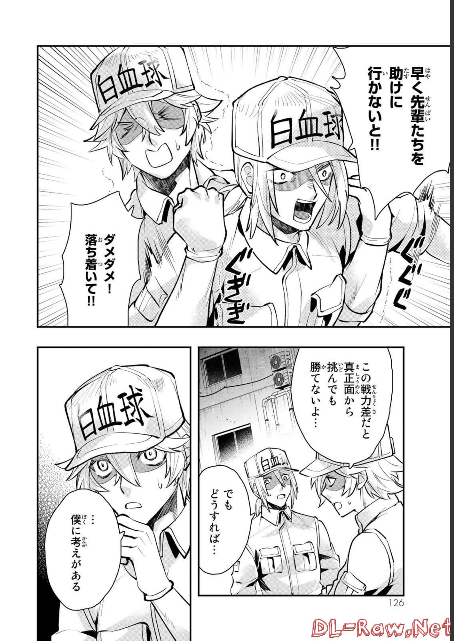 Page 127
