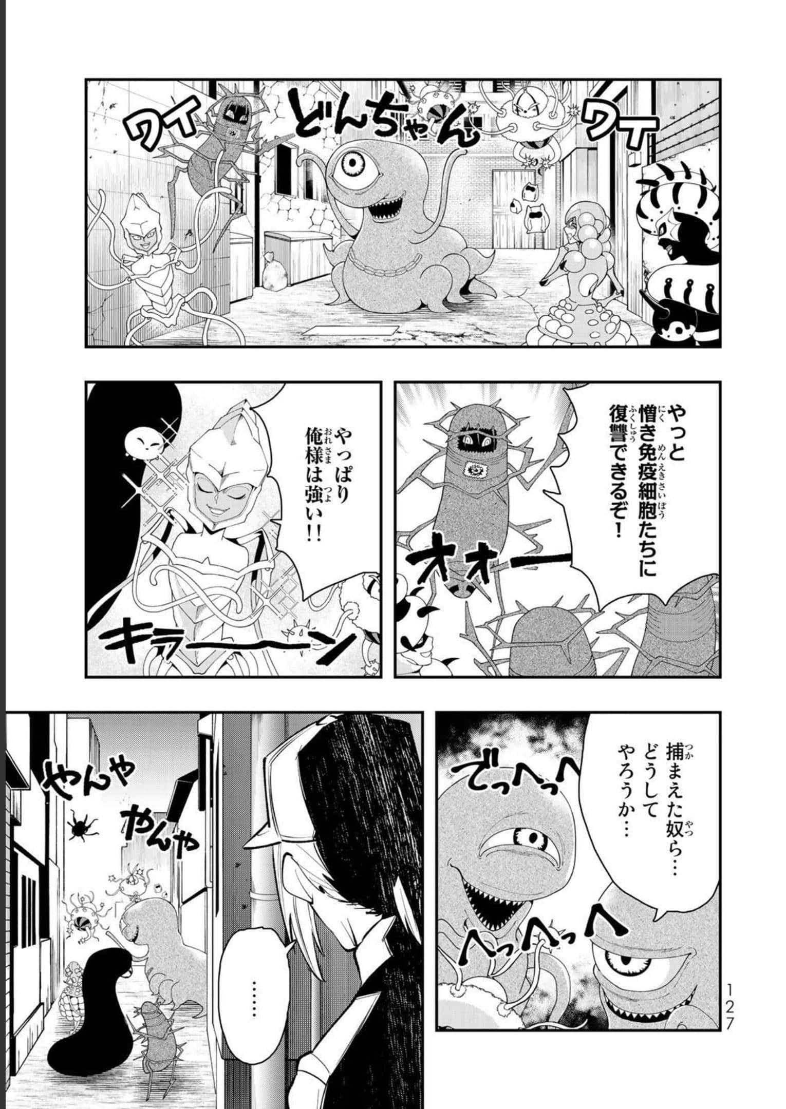 Page 128