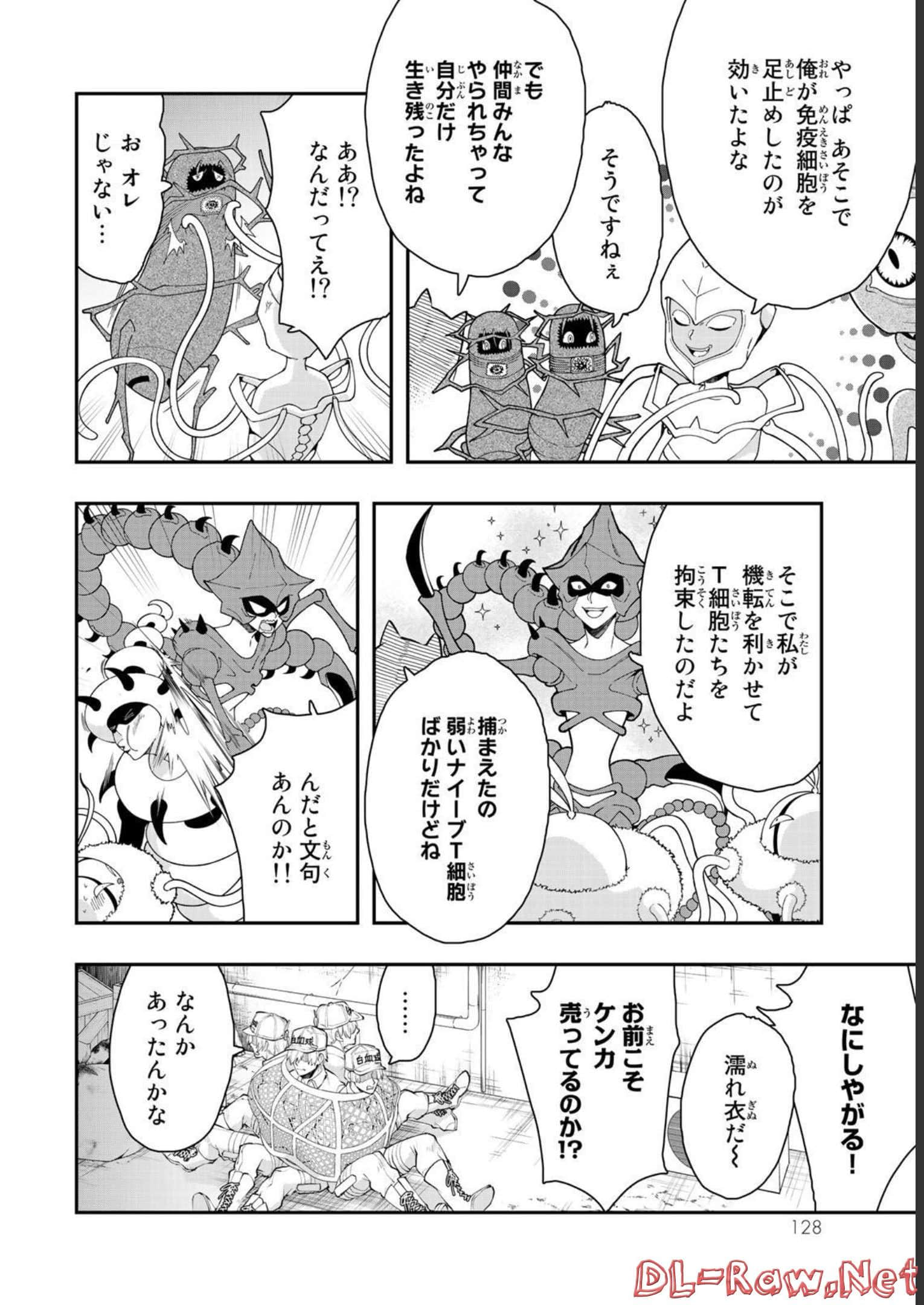 Page 129