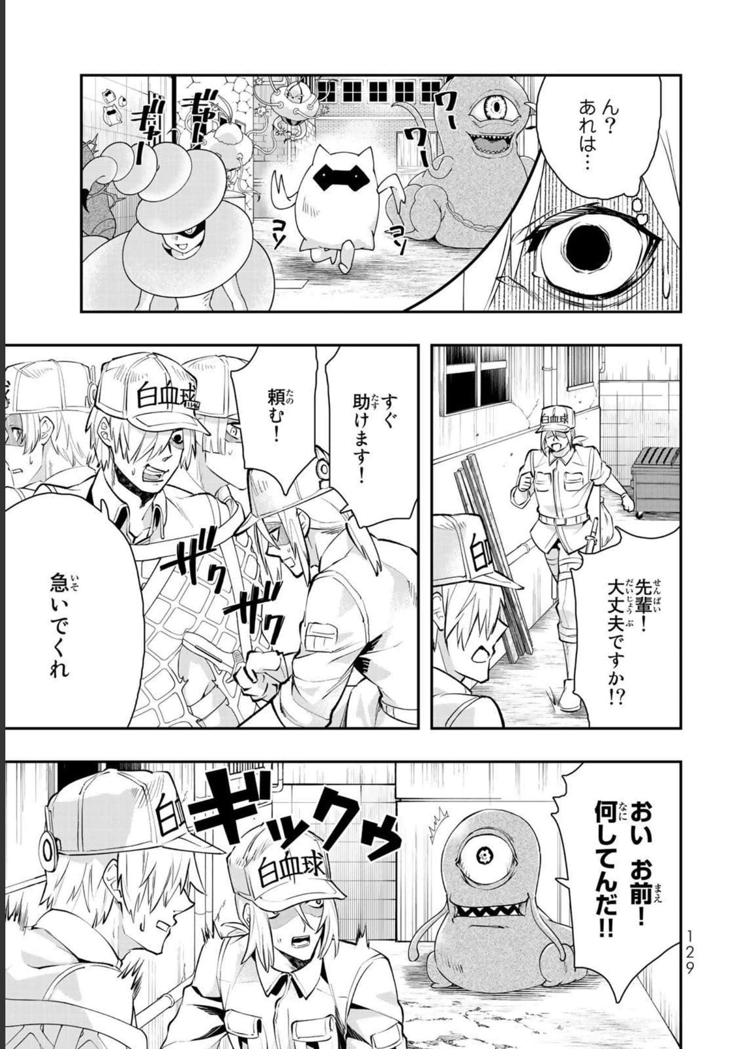 Page 130