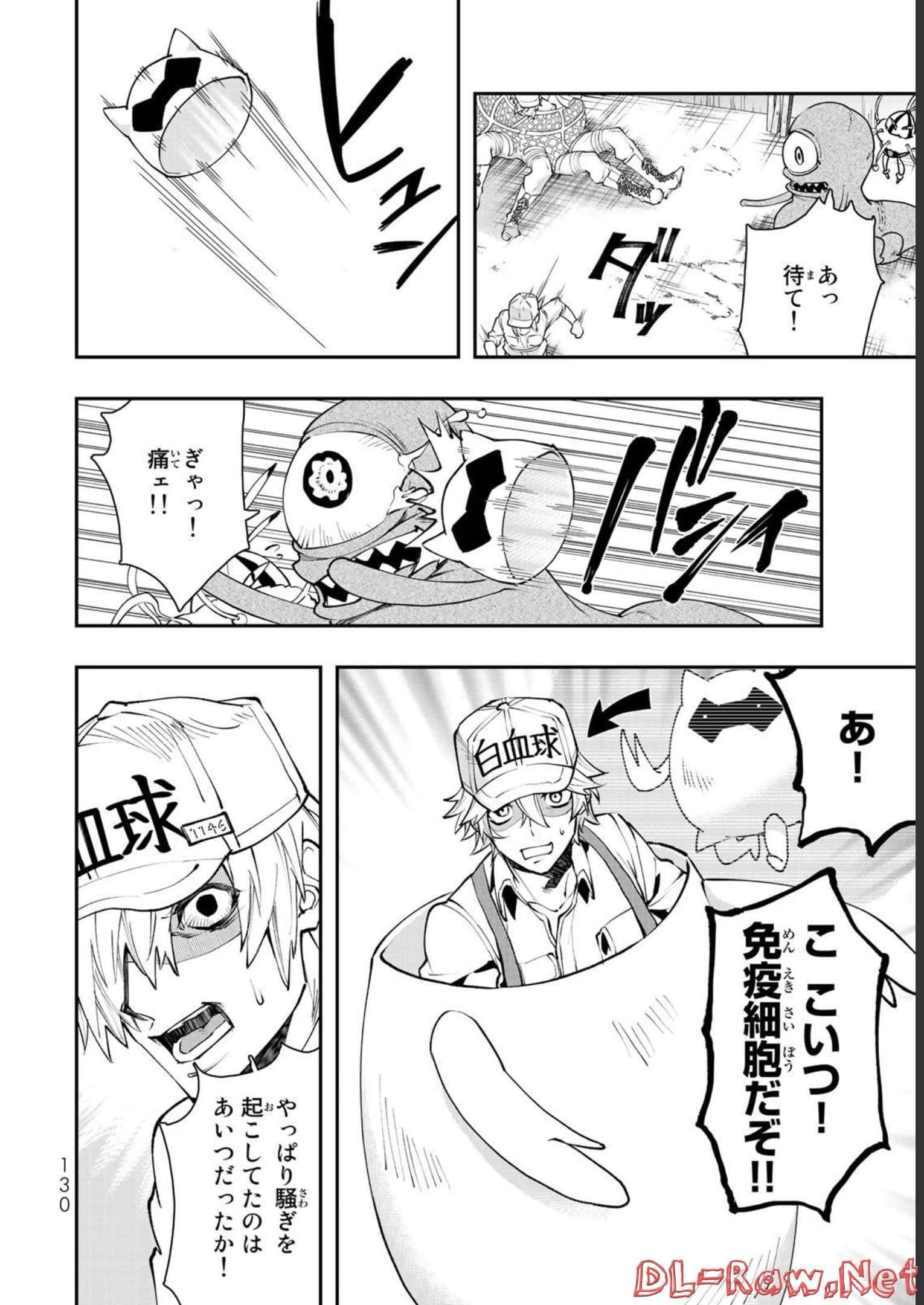Page 131