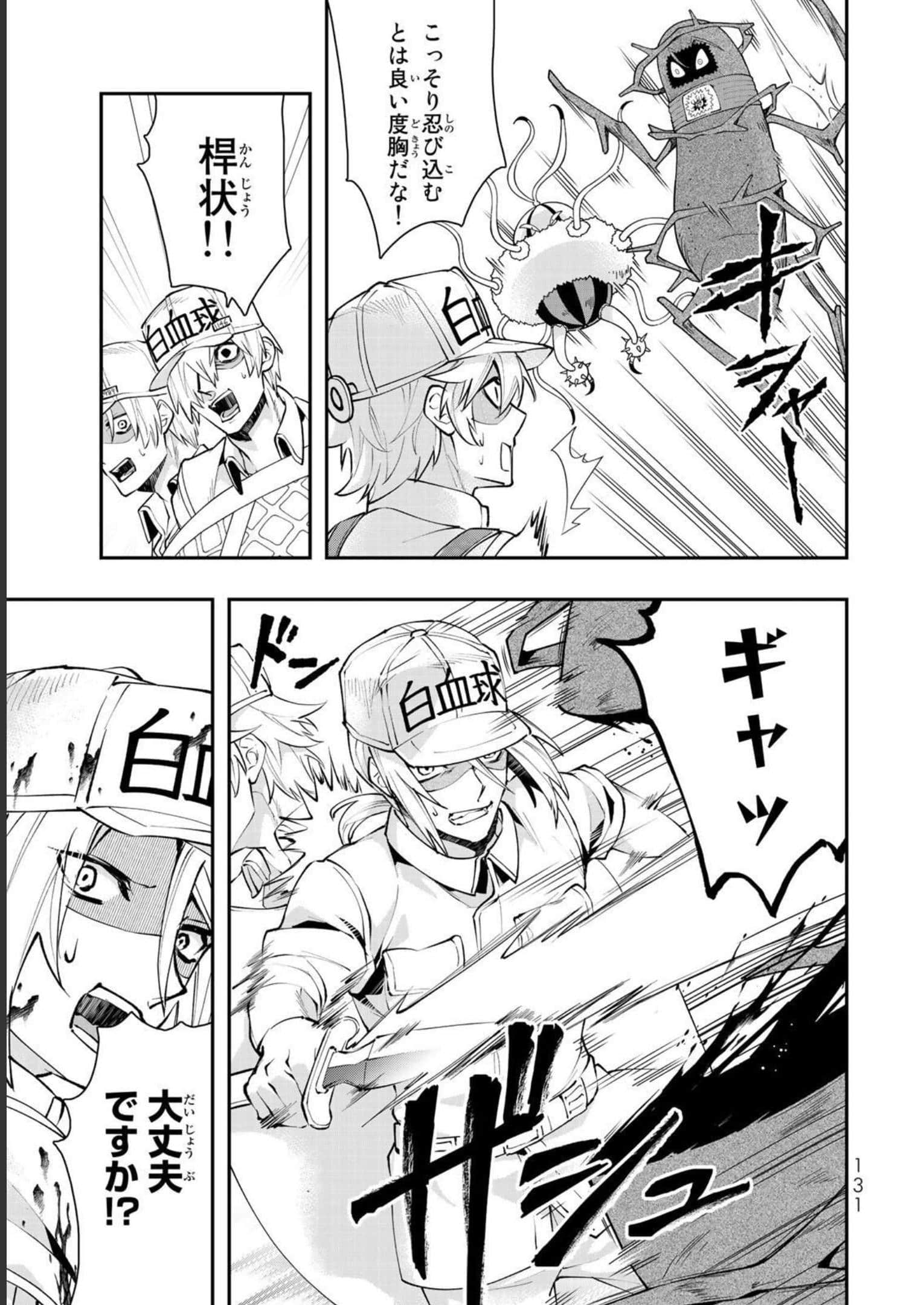 Page 132