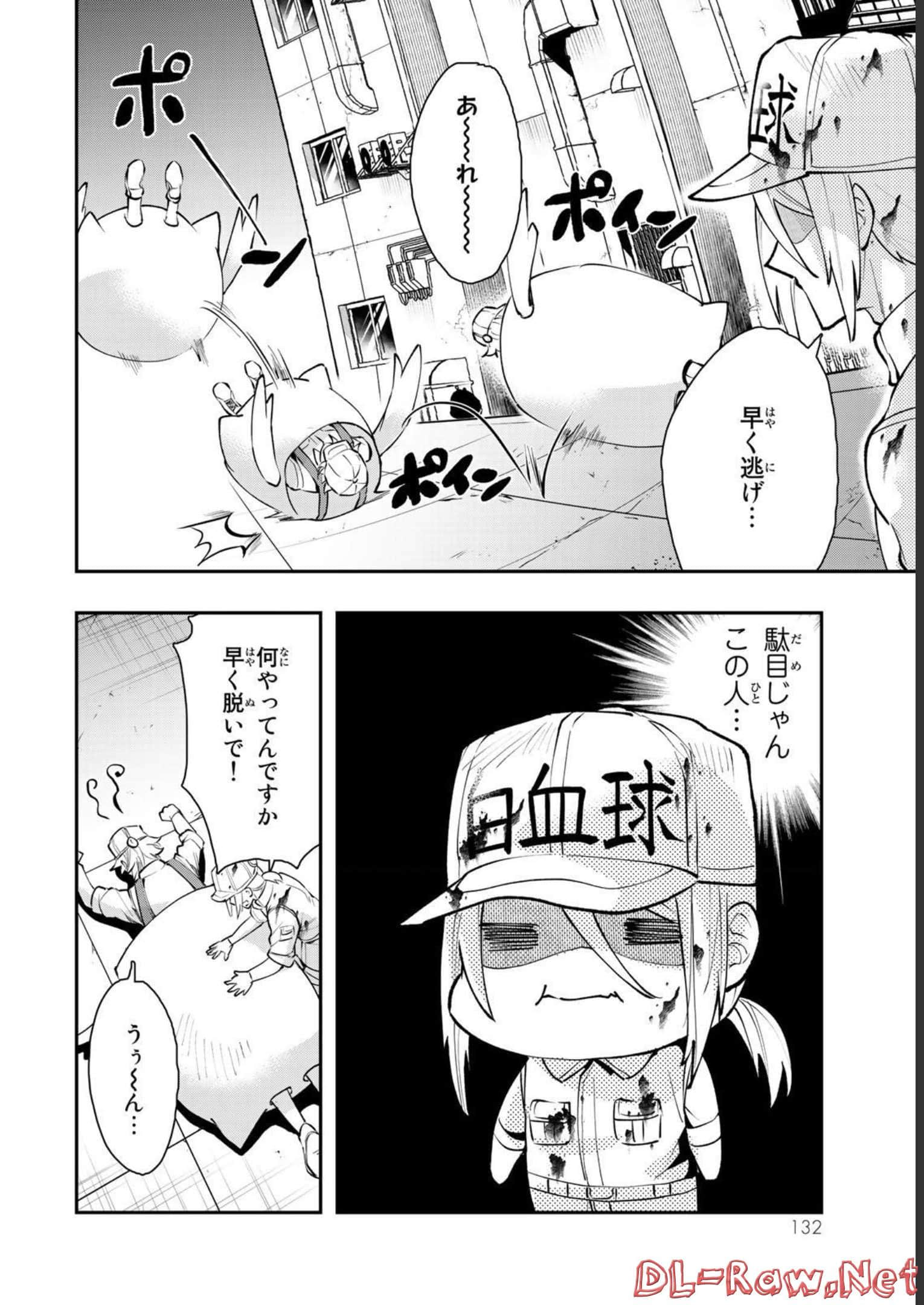 Page 133