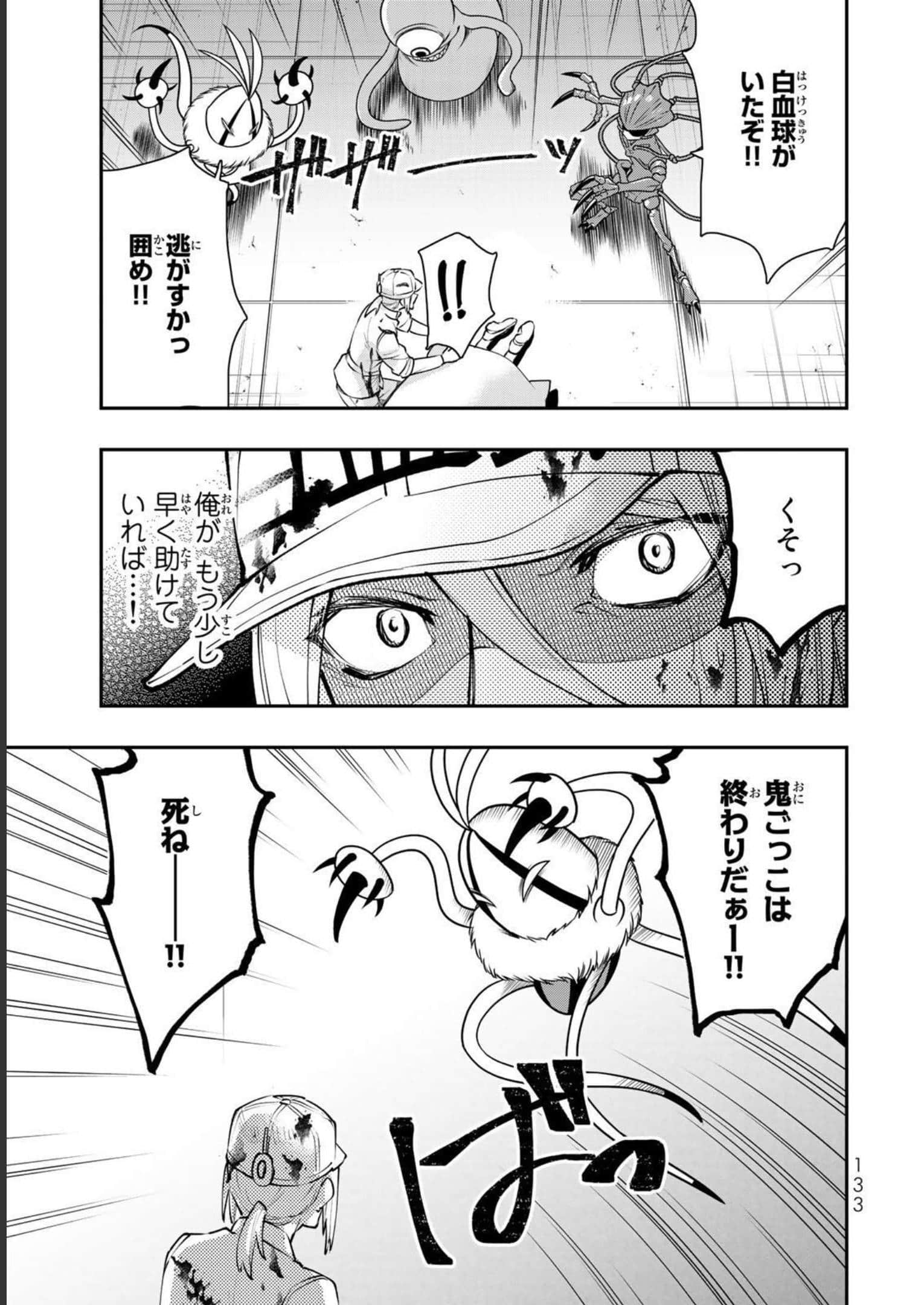 Page 134