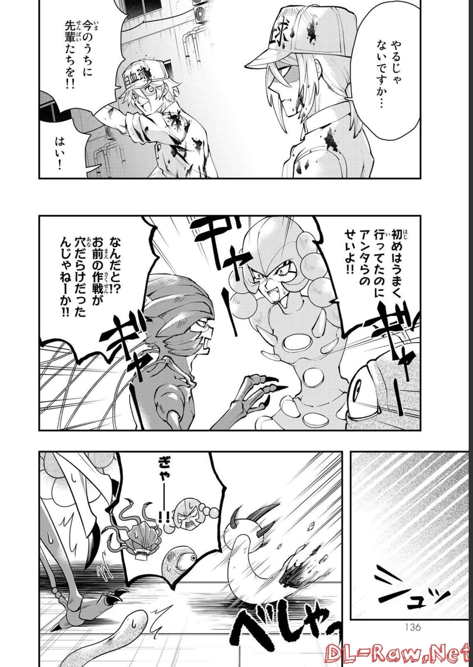 Page 137