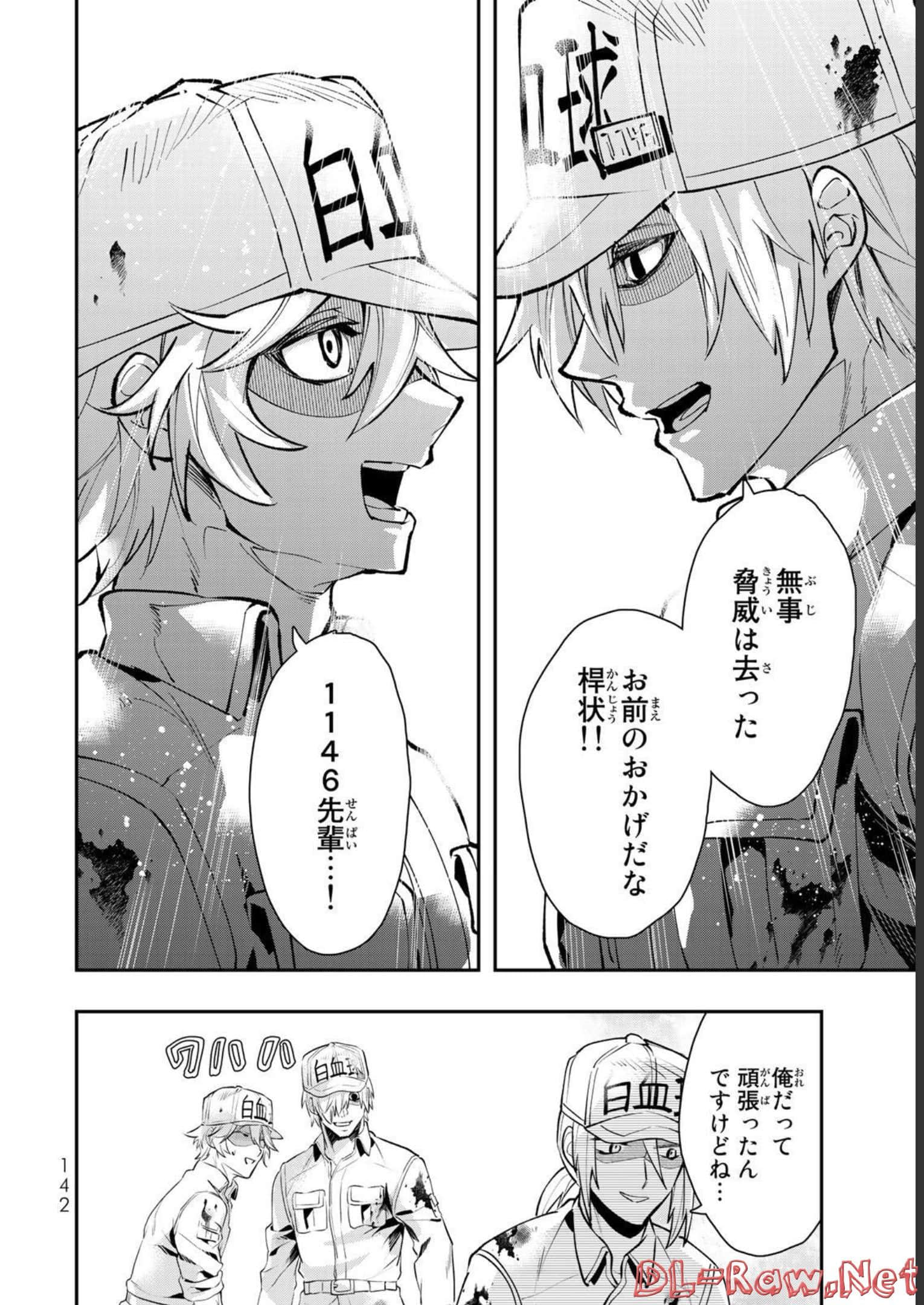 Page 143