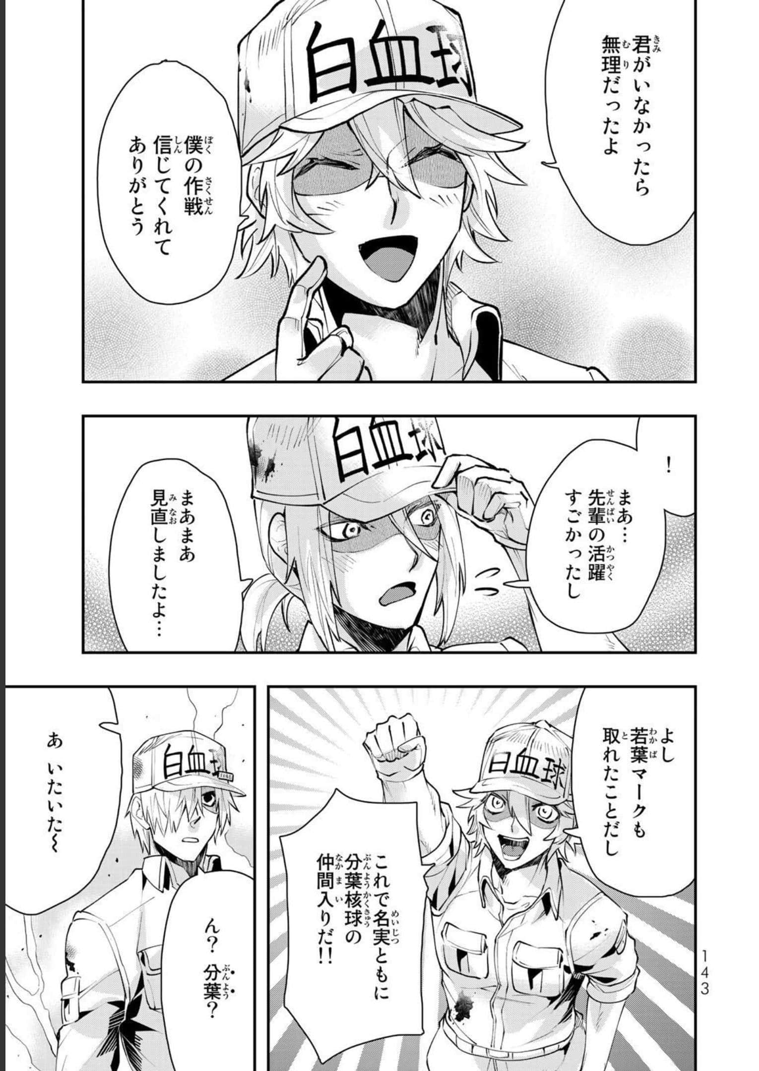 Page 144