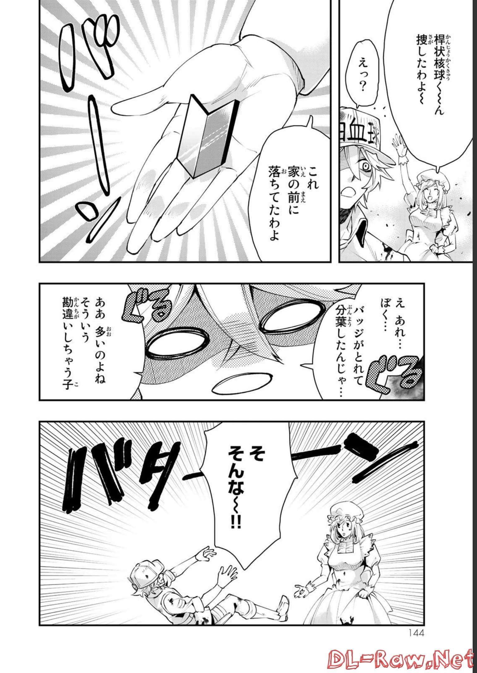 Page 145