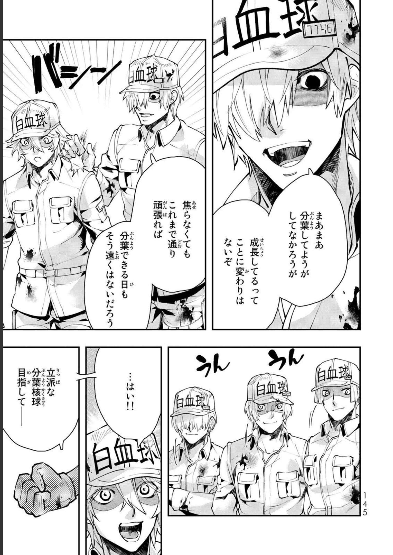 Page 146