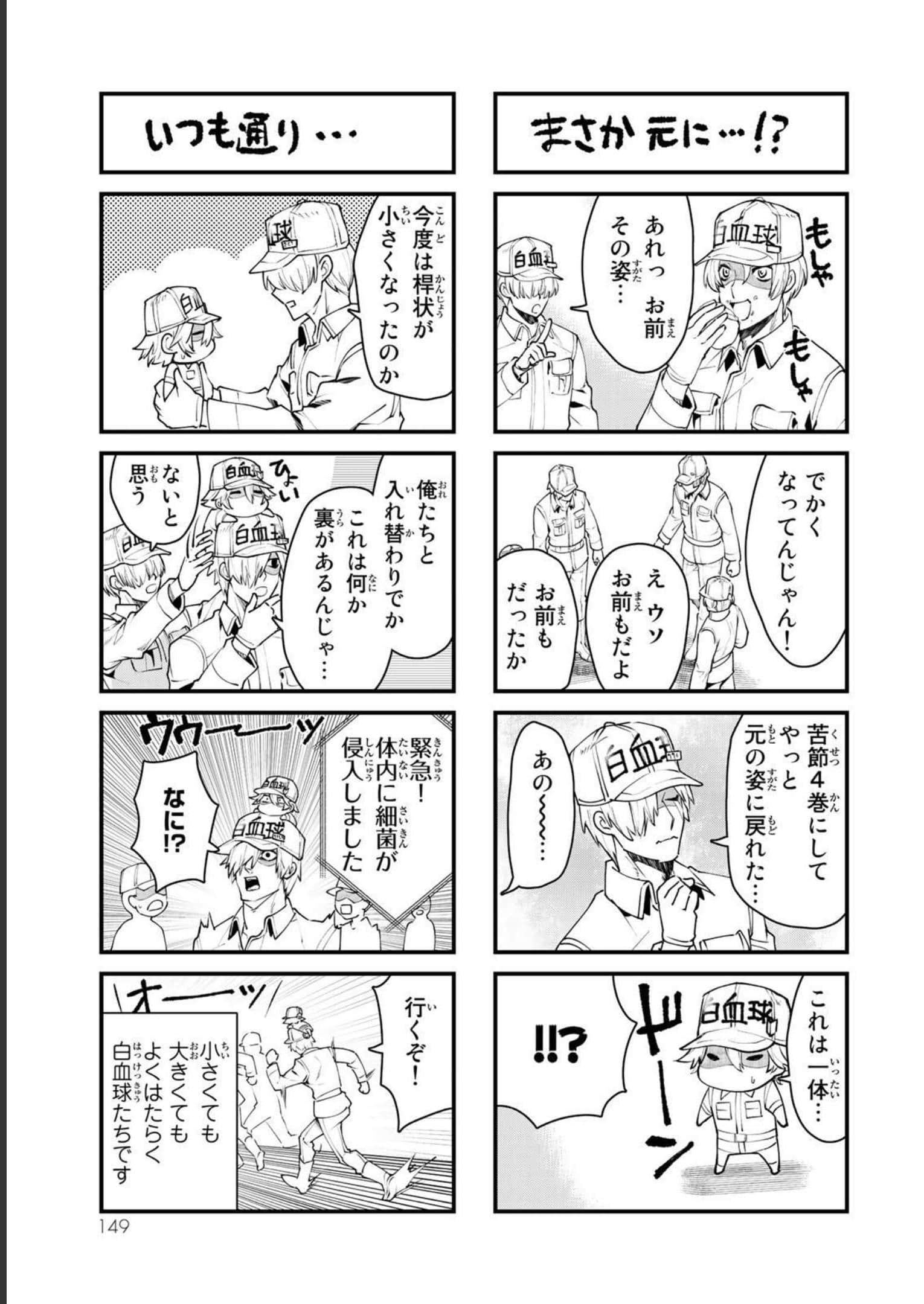 Page 150
