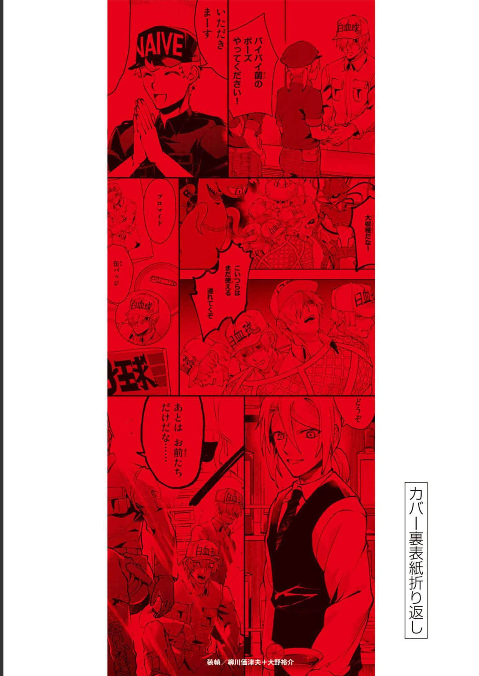 Page 165