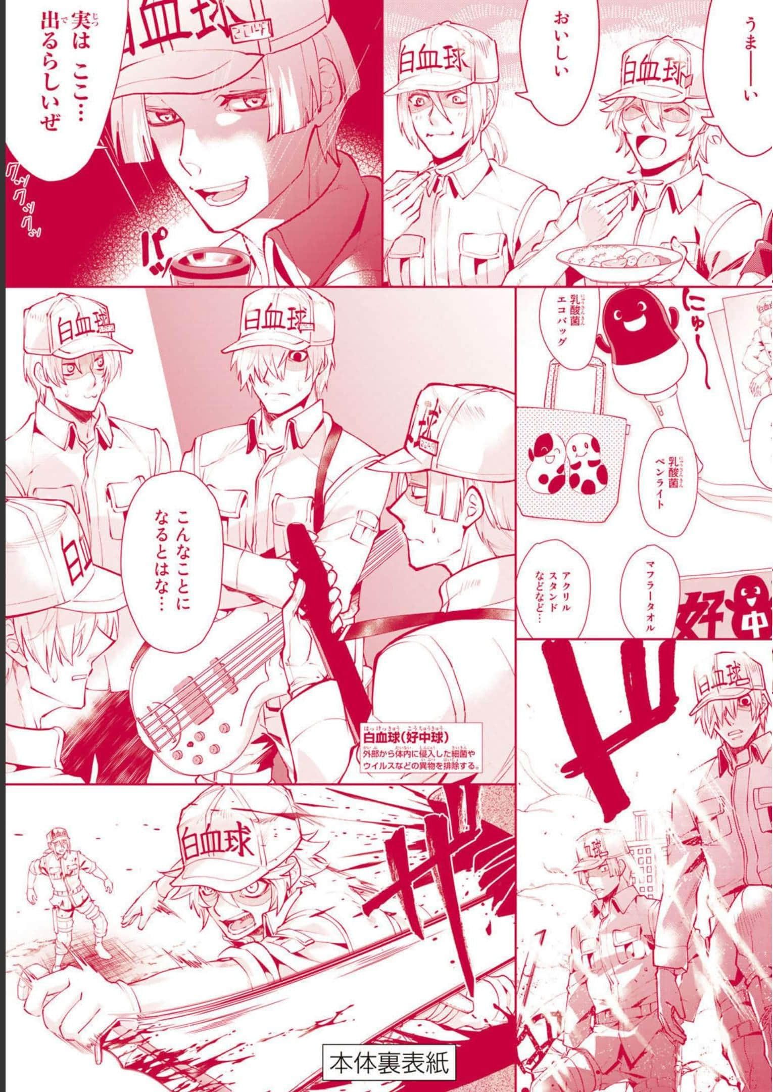 Page 167