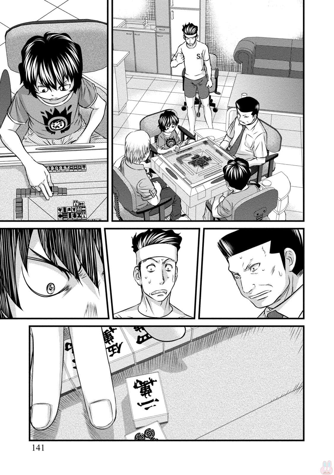Page 26