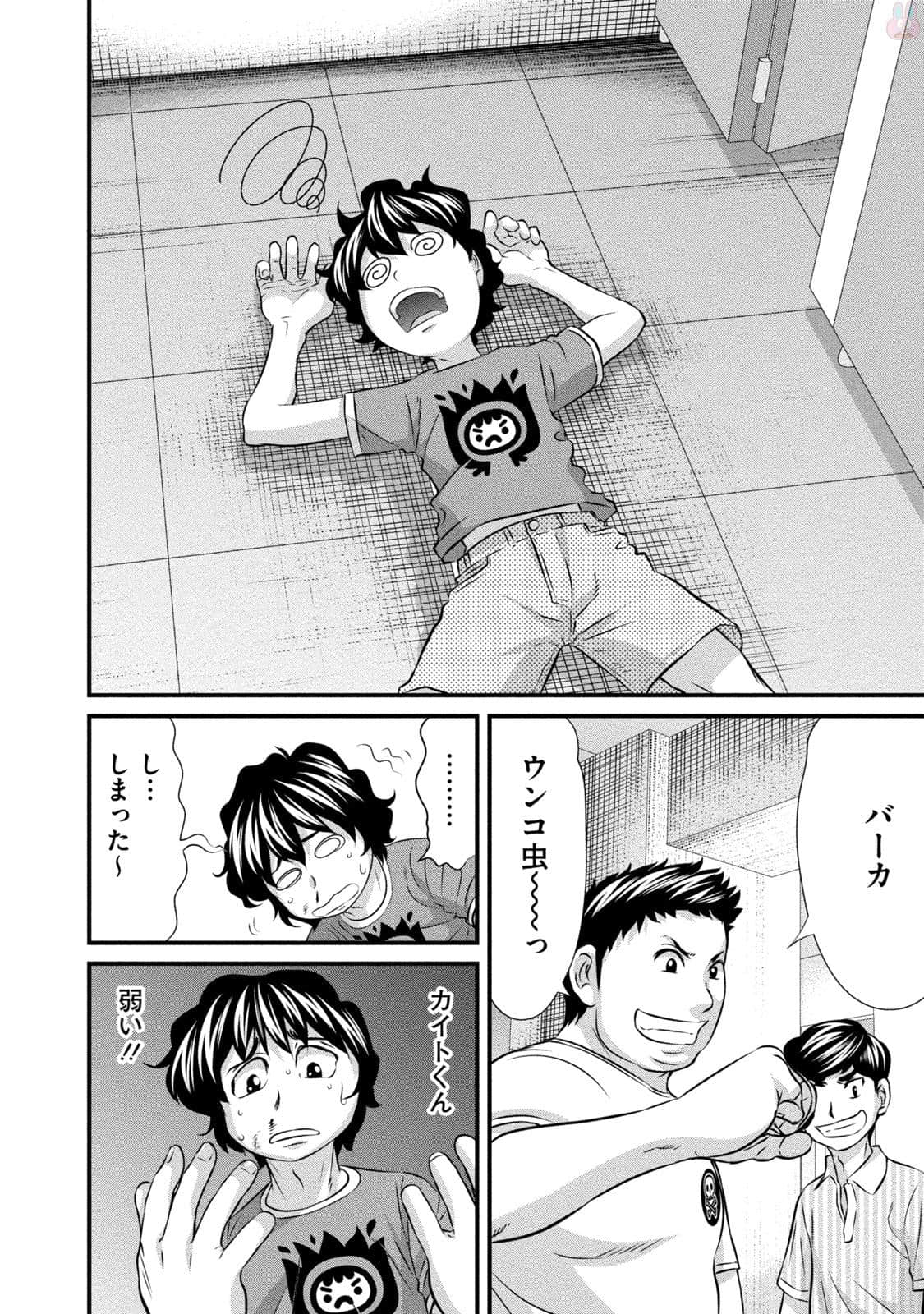 Page 59