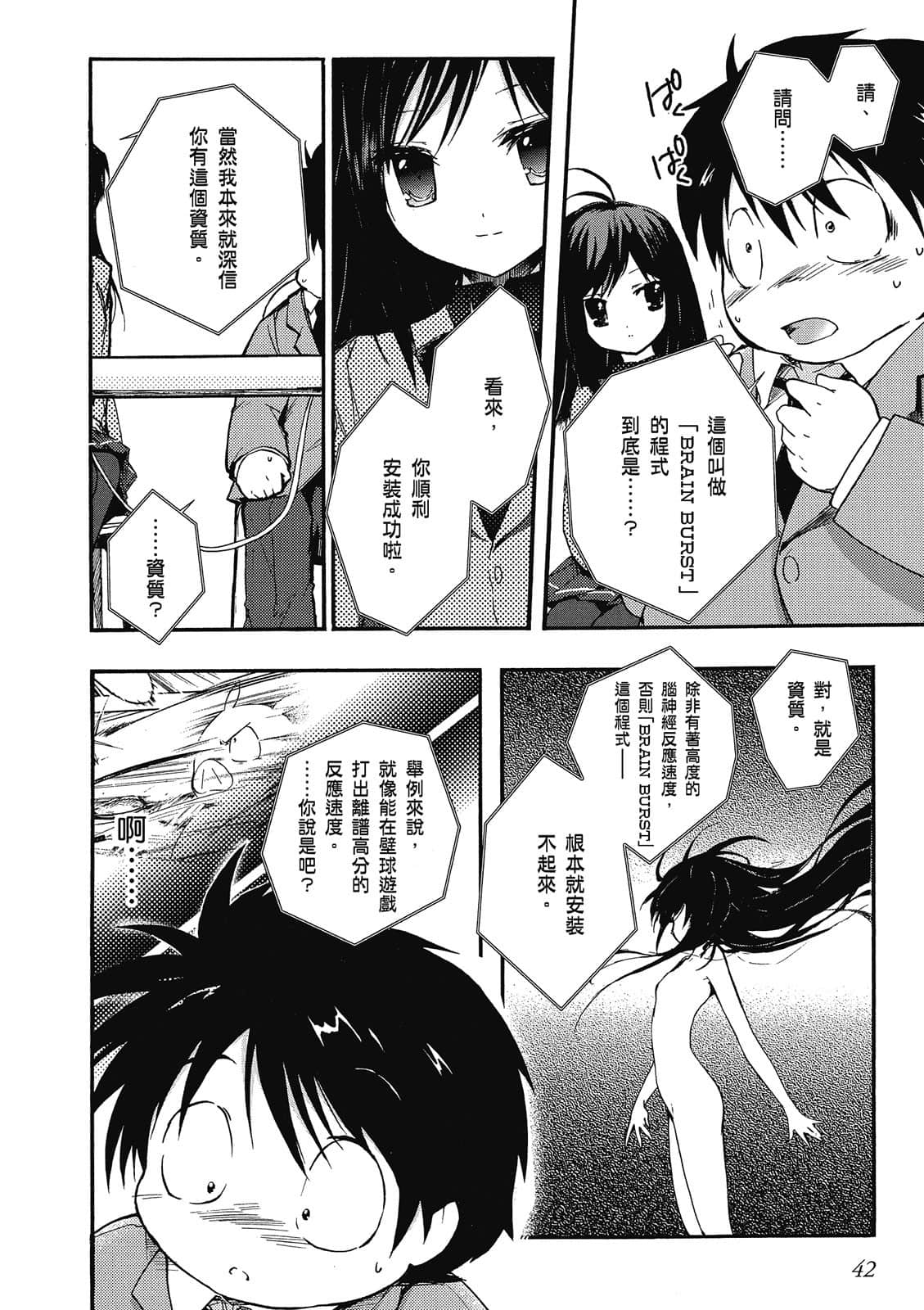 Page 43