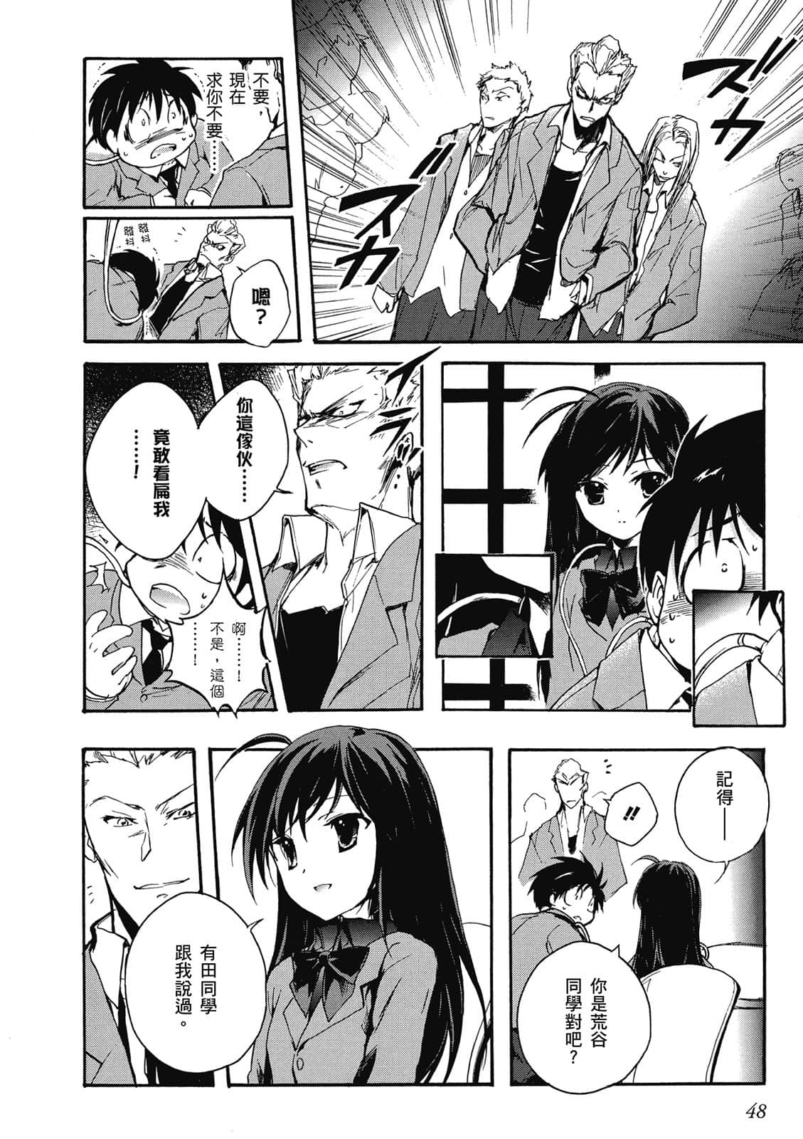 Page 49