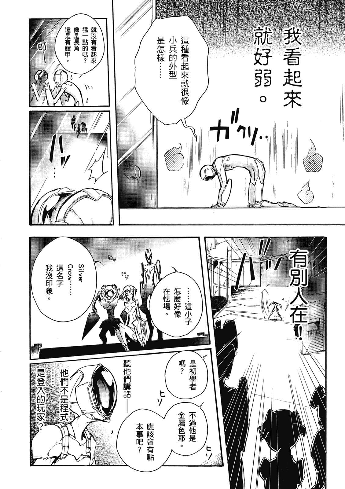 Page 97