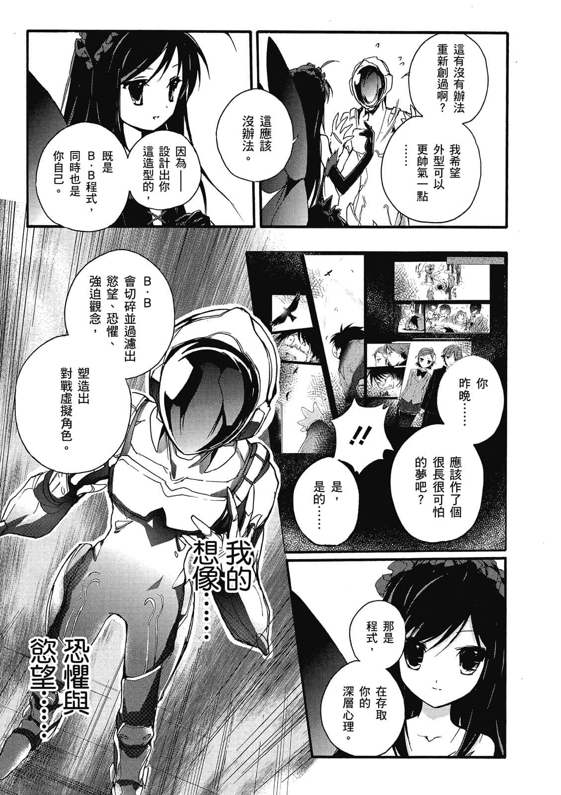 Page 108