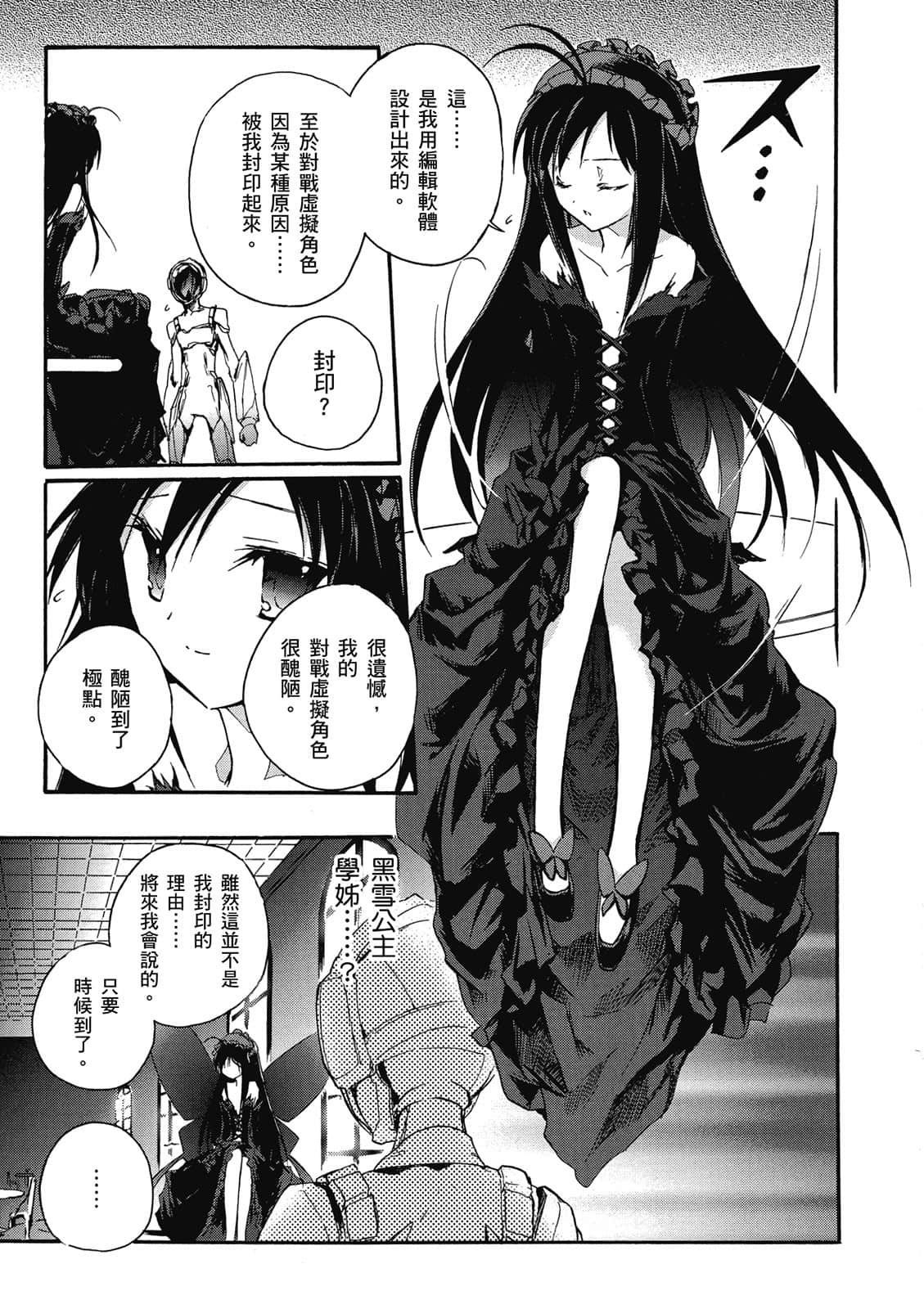 Page 110