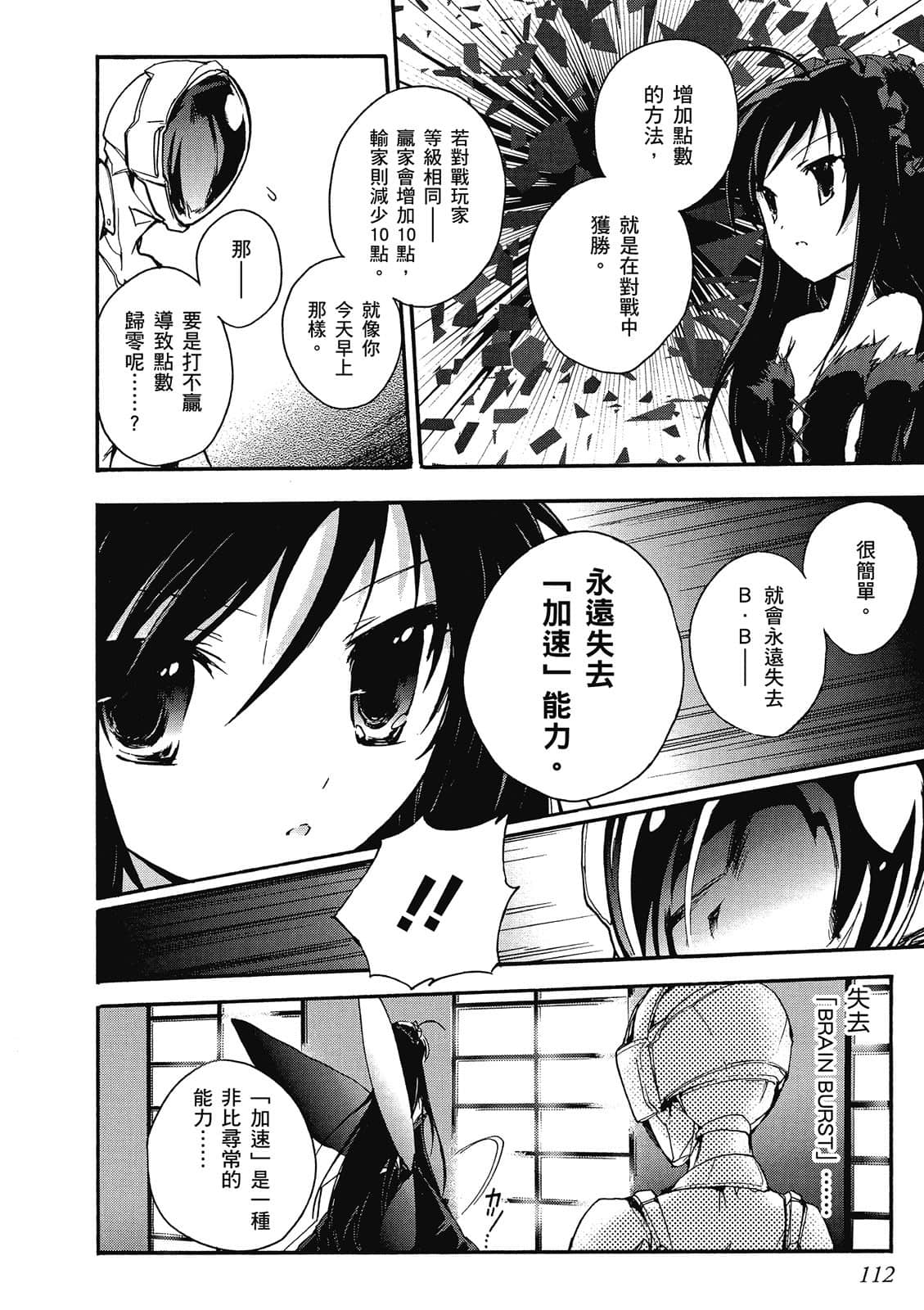 Page 113