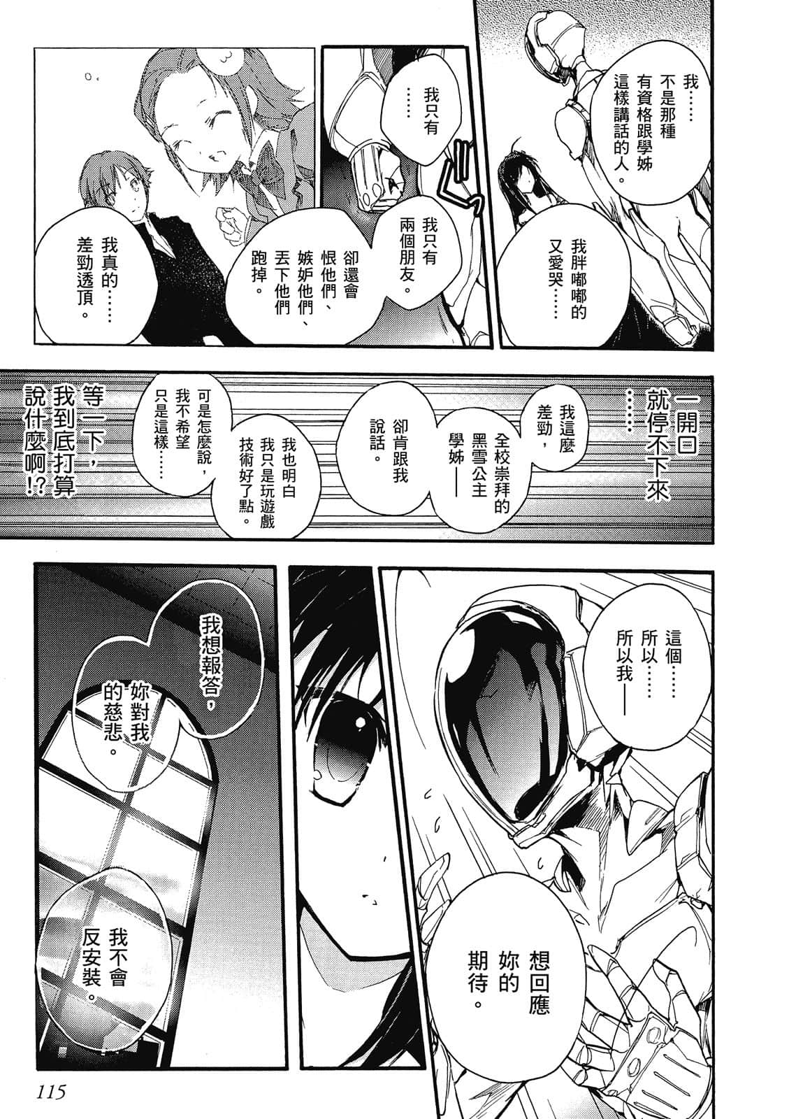 Page 116