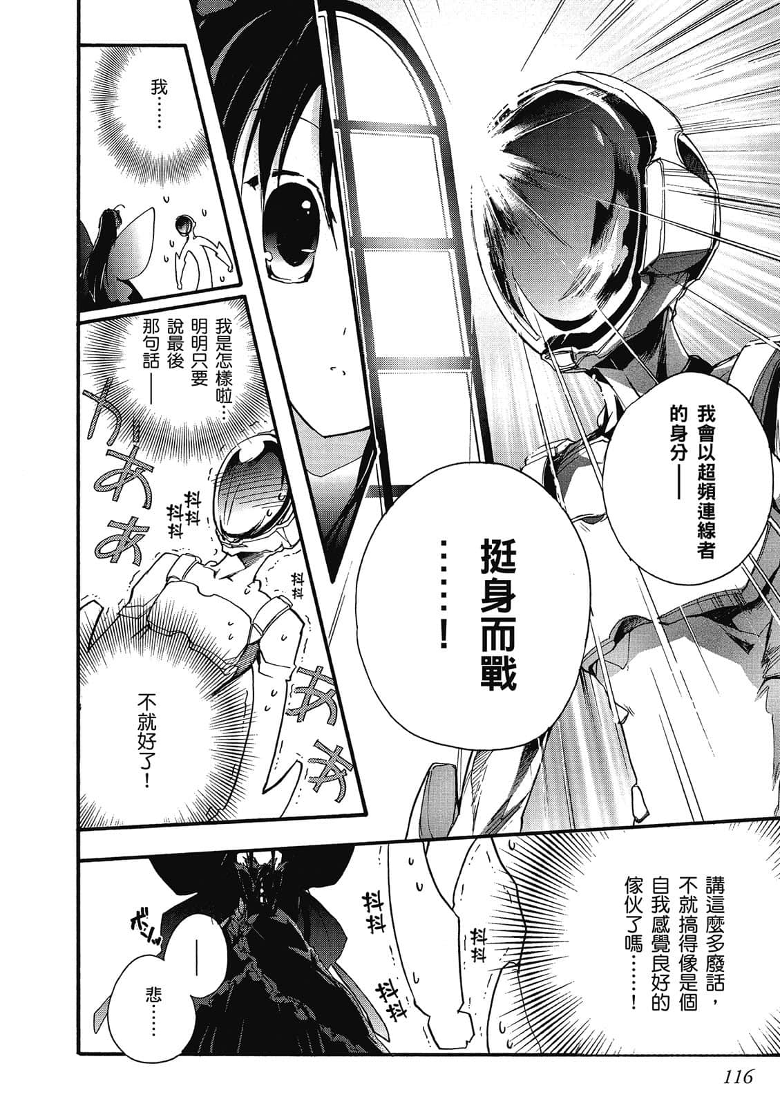 Page 117