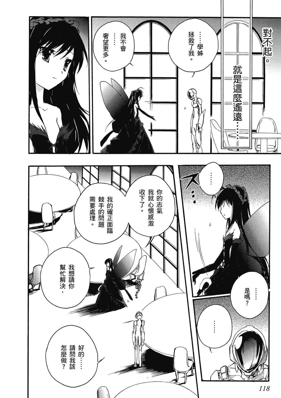 Page 119