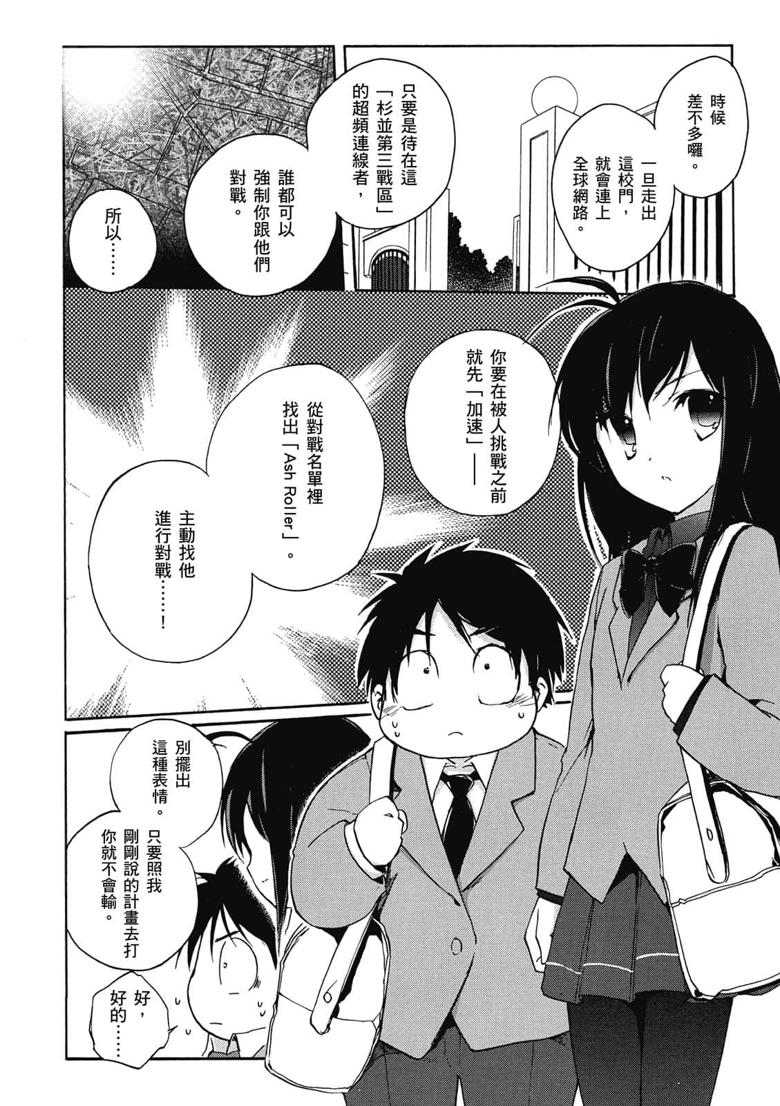 Page 125