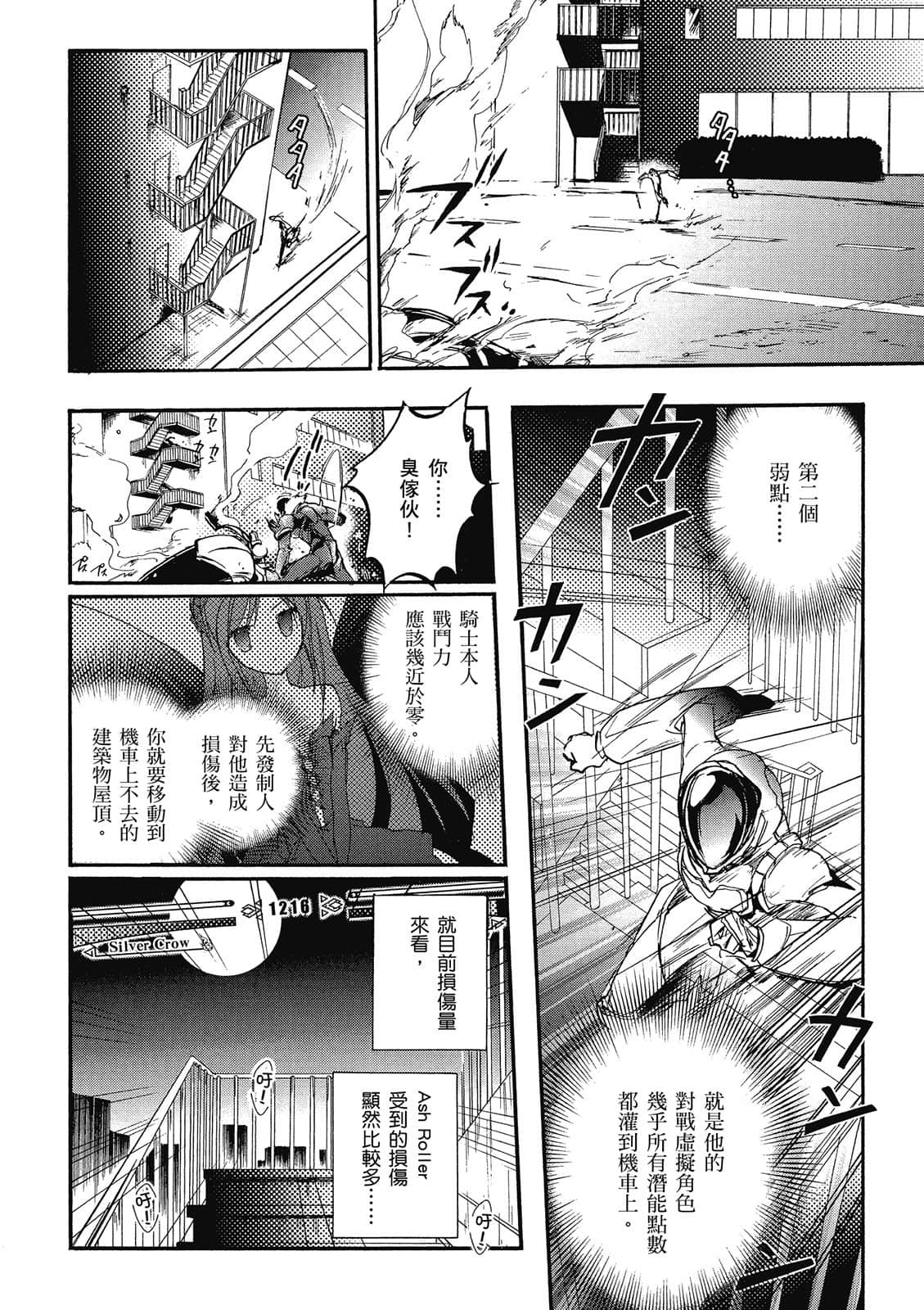 Page 131