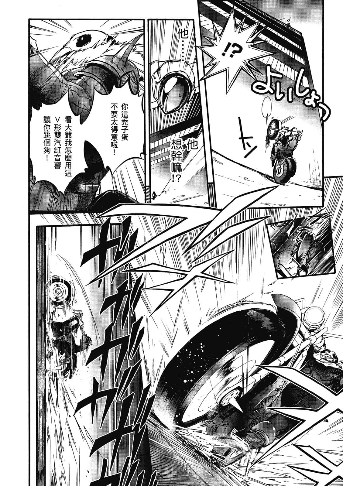 Page 133