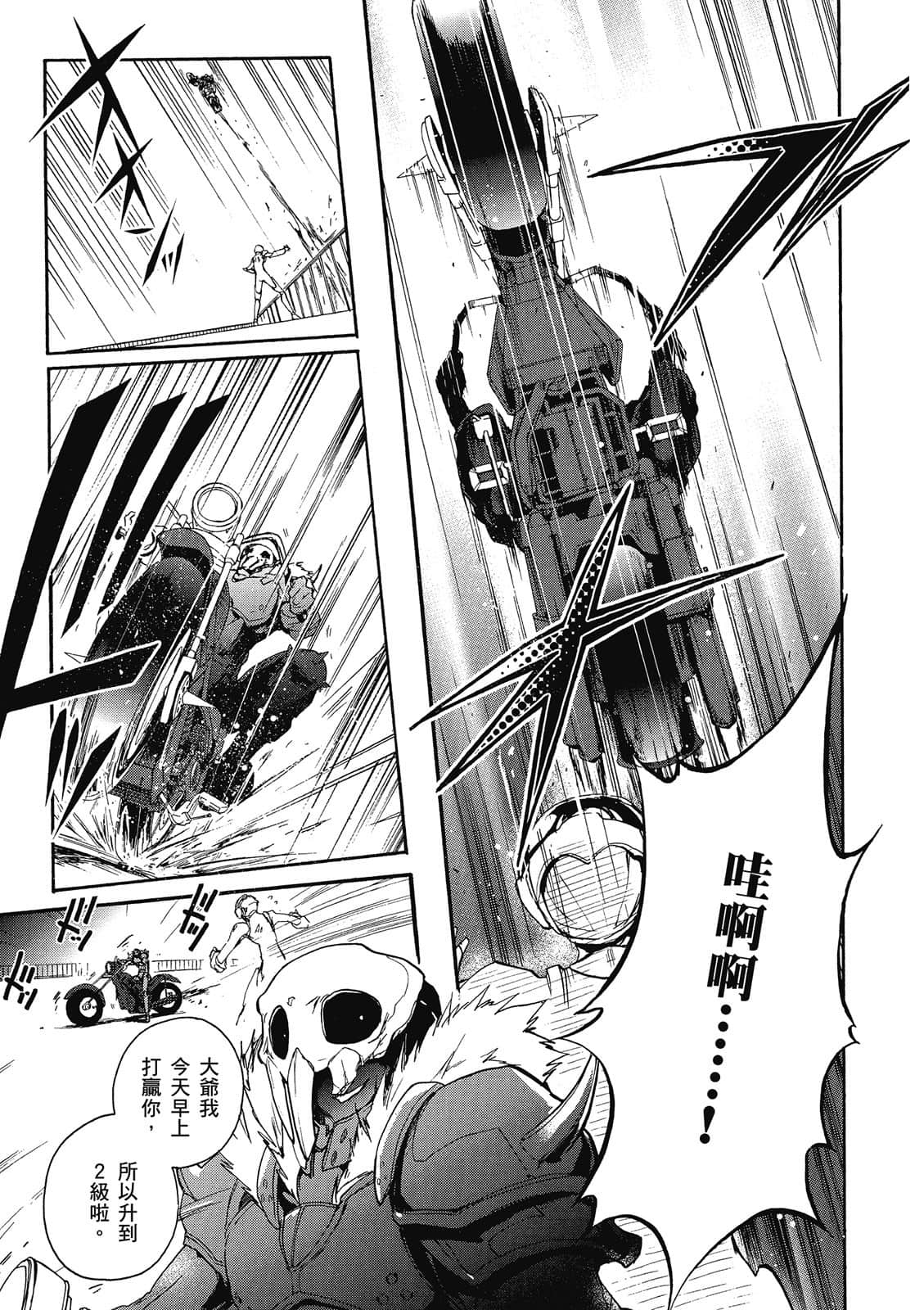 Page 134