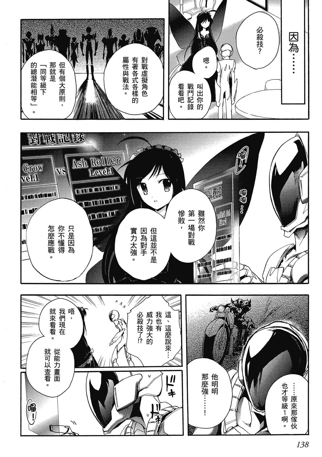 Page 139