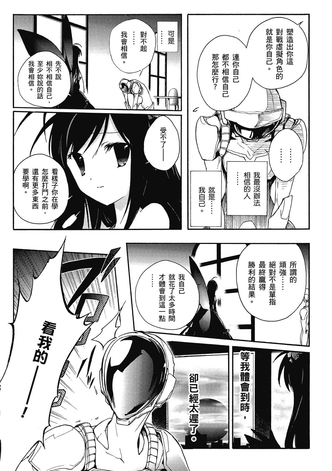 Page 142
